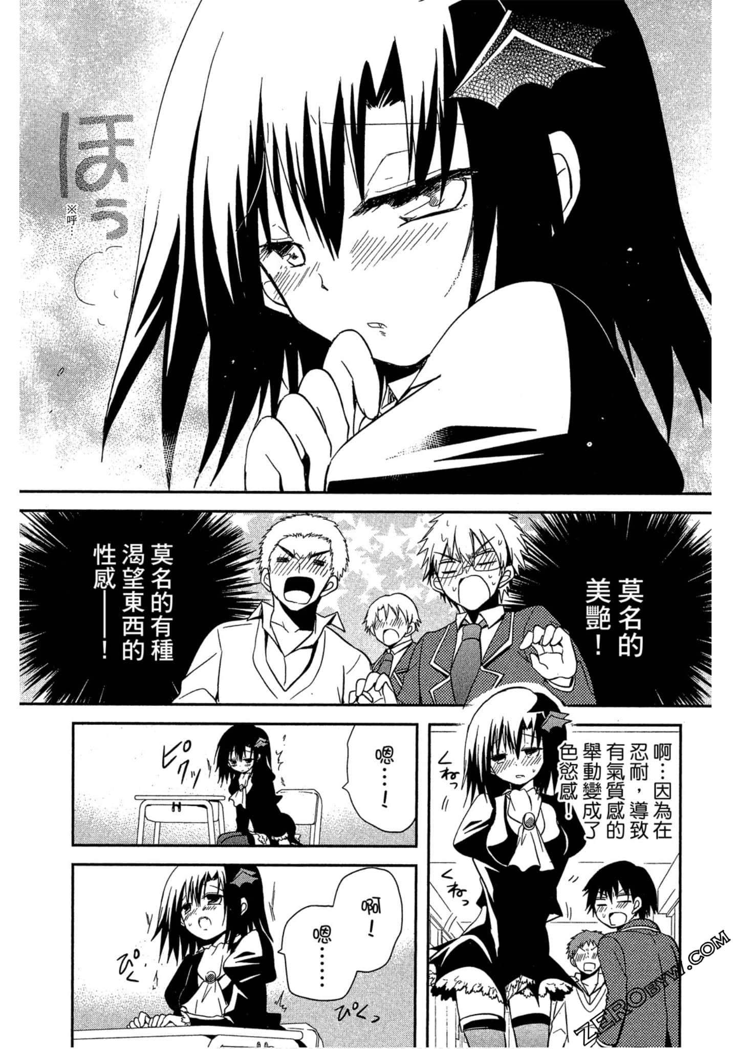 Page 50