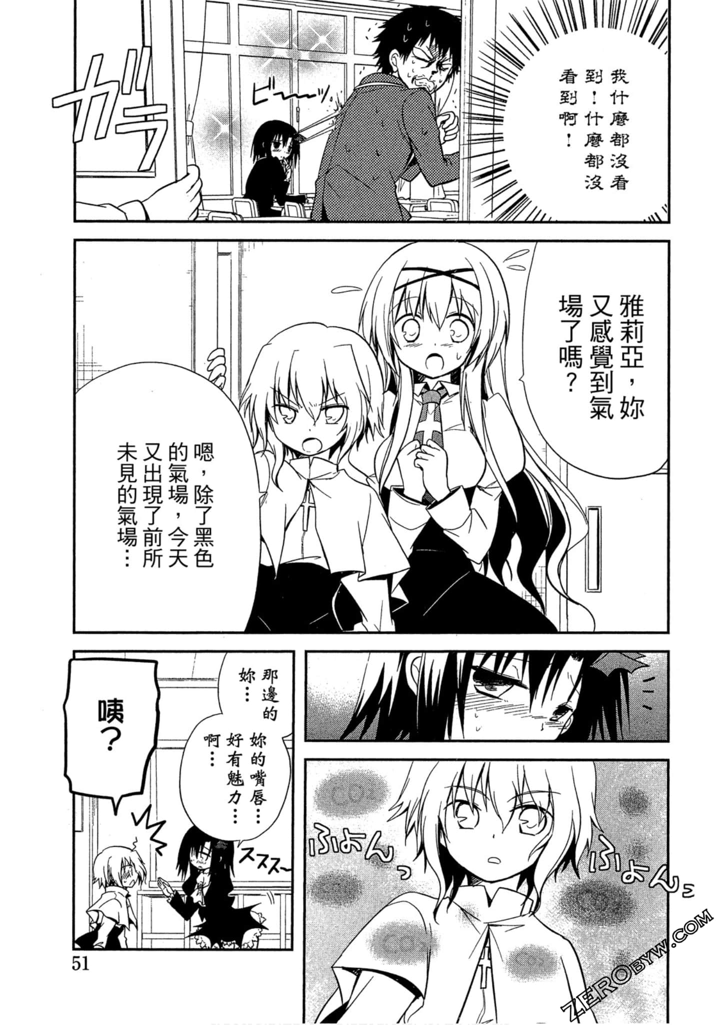 Page 52