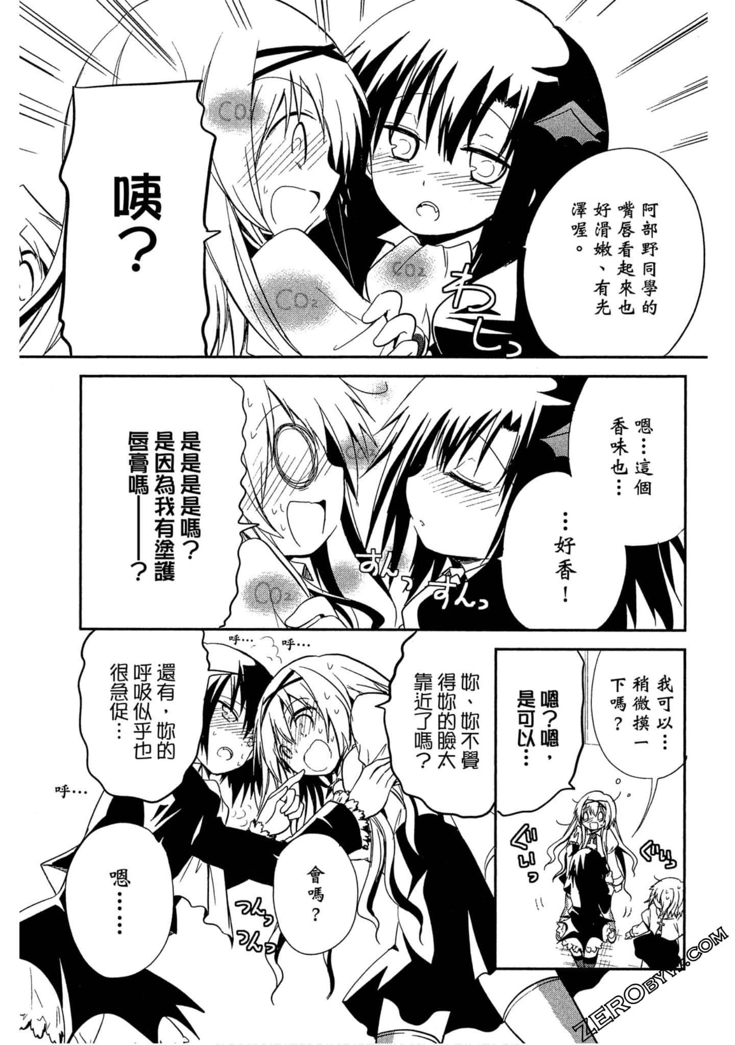 Page 54