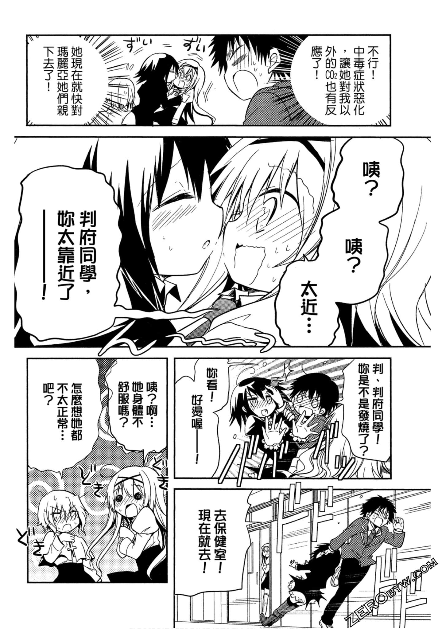 Page 55