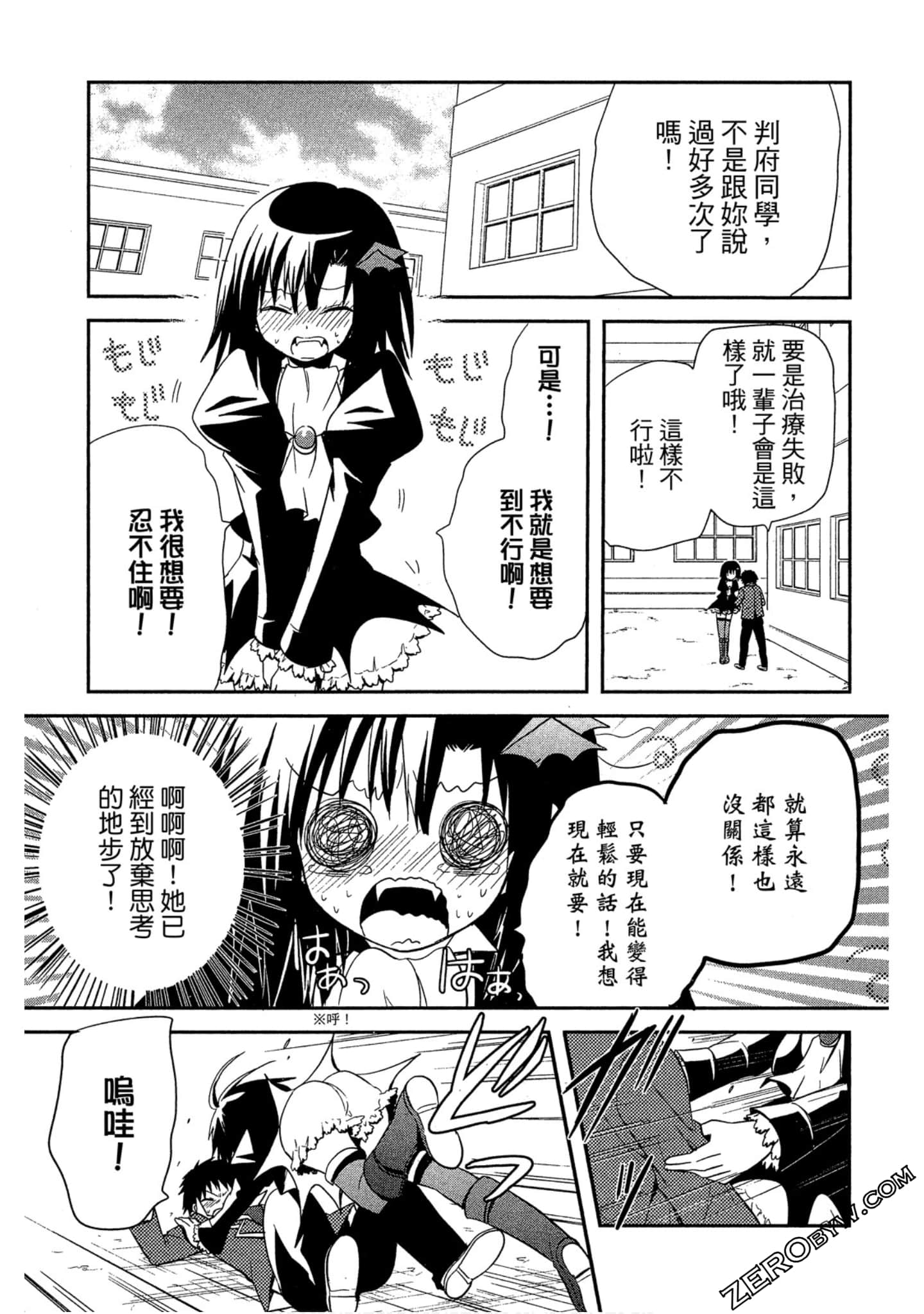Page 56