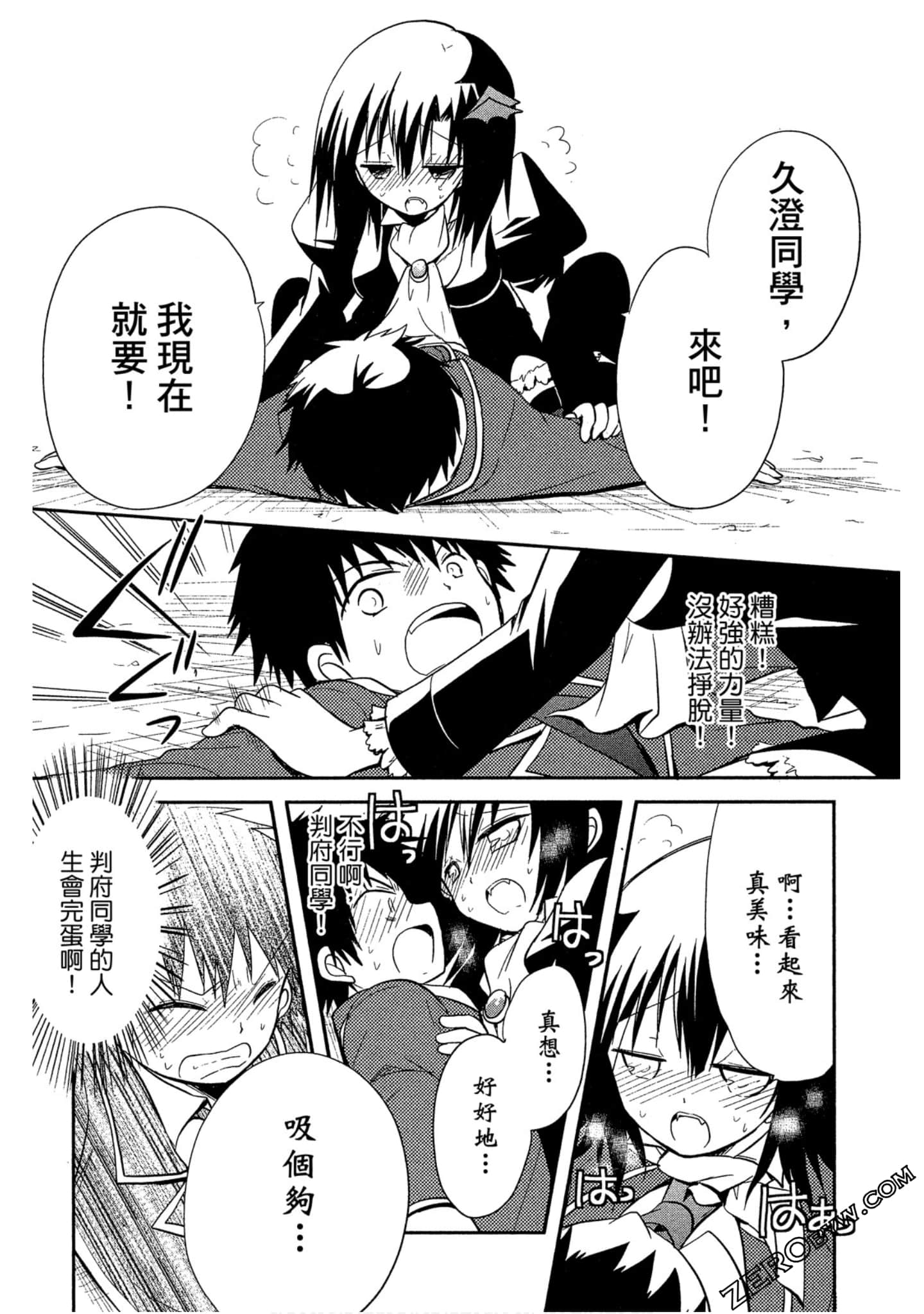 Page 57