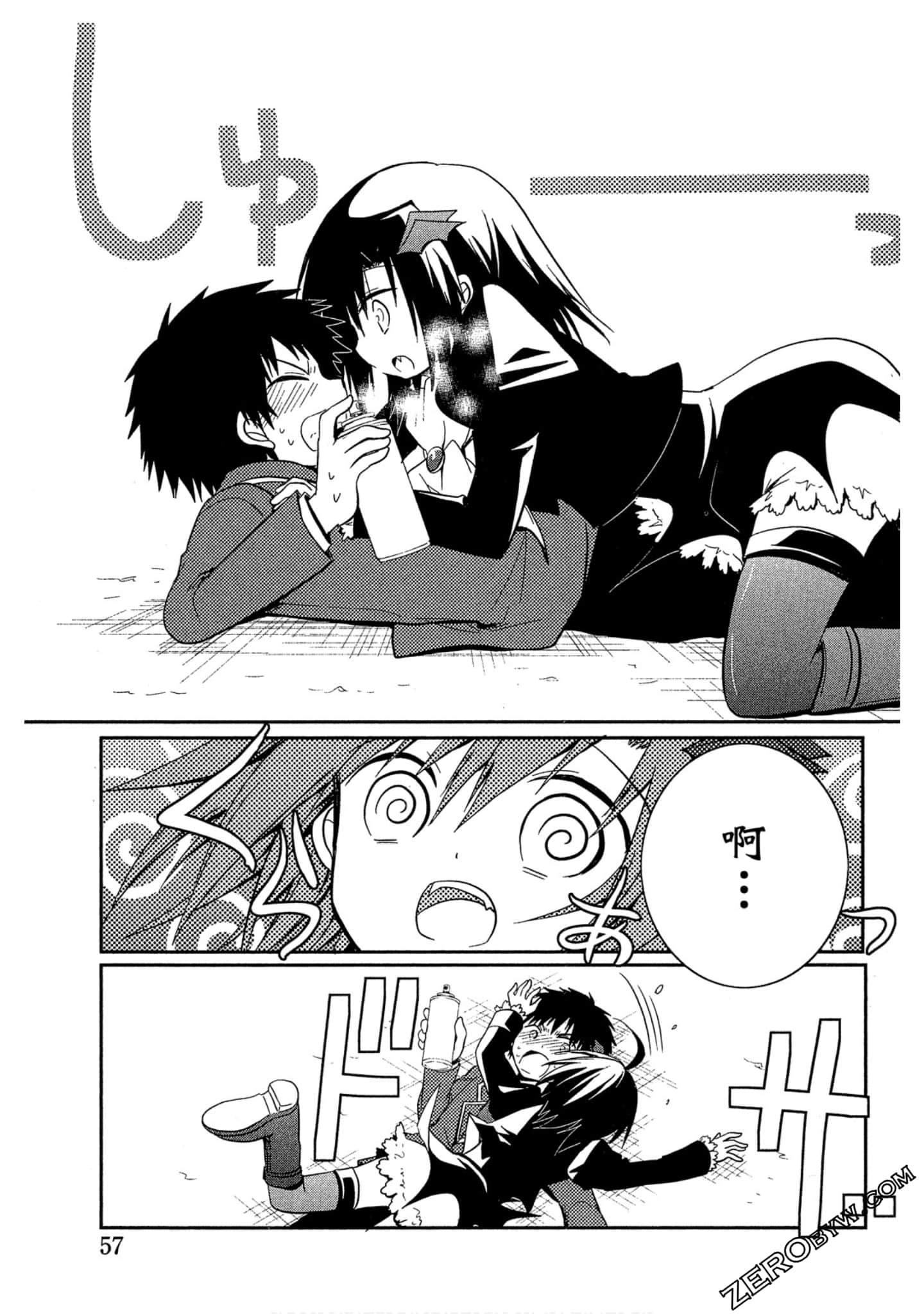 Page 58