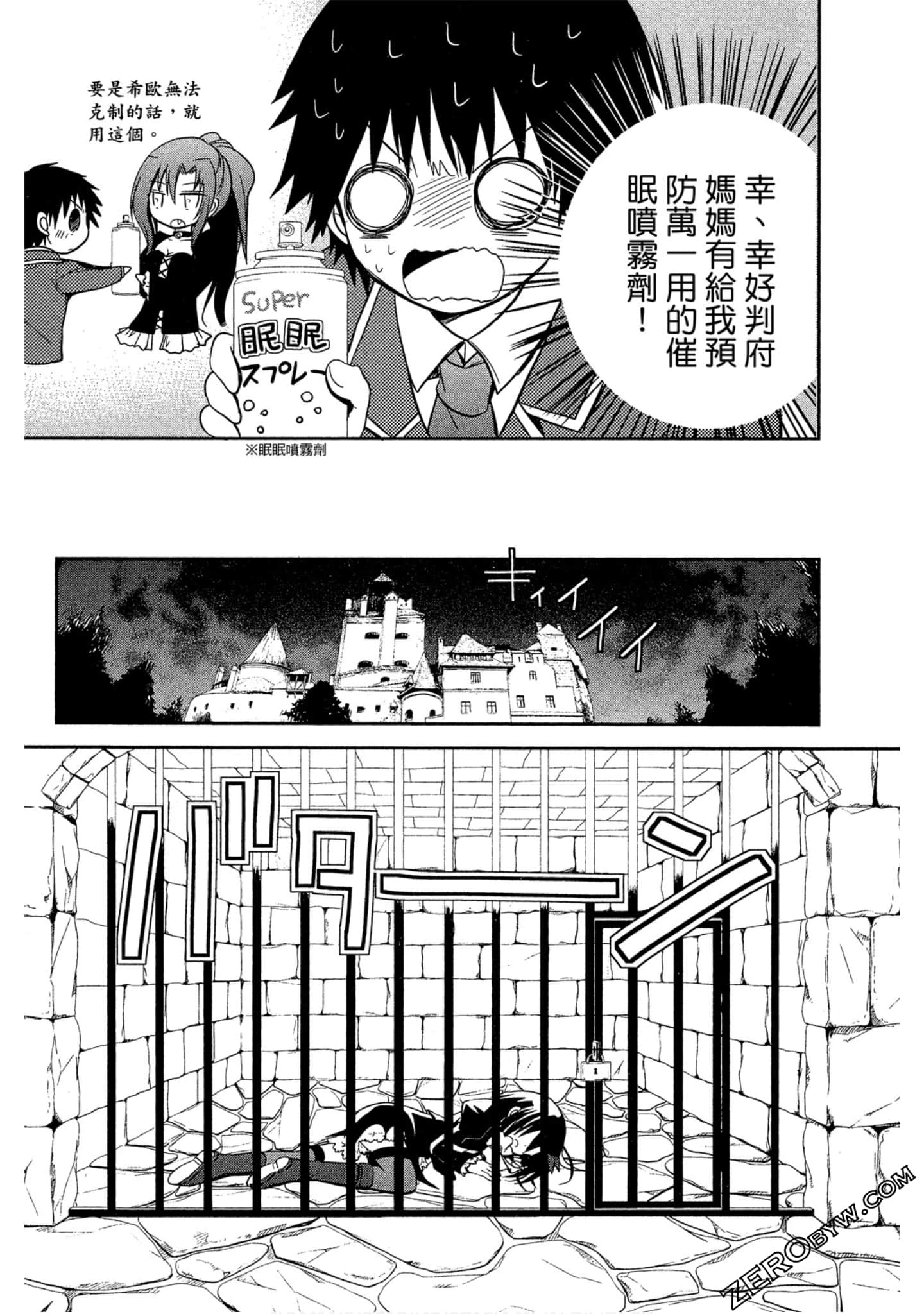 Page 59