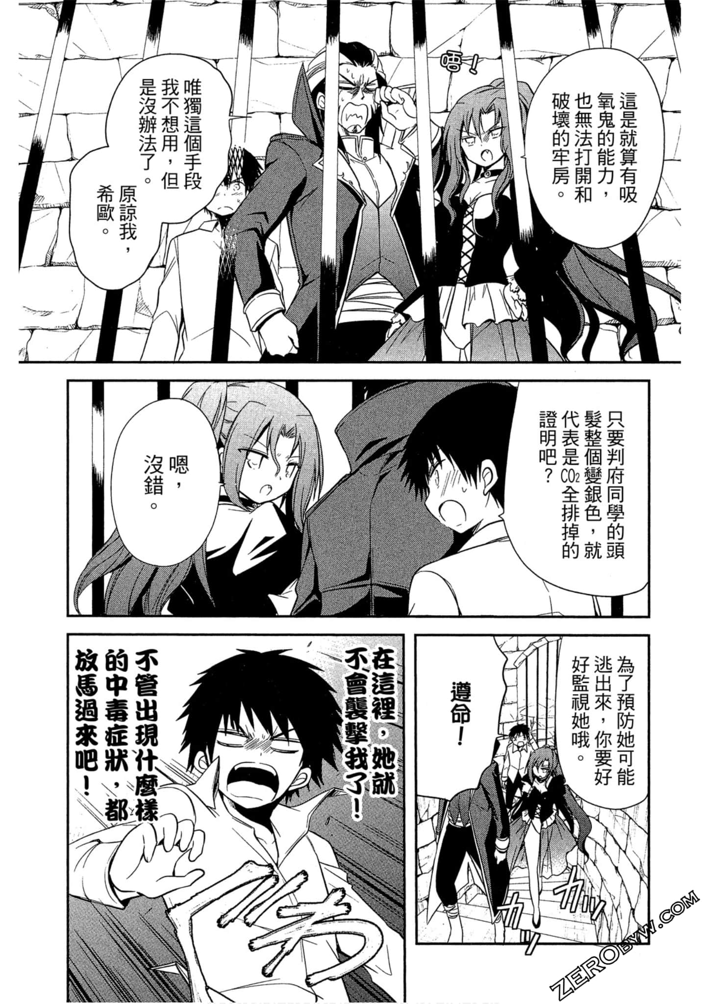 Page 60
