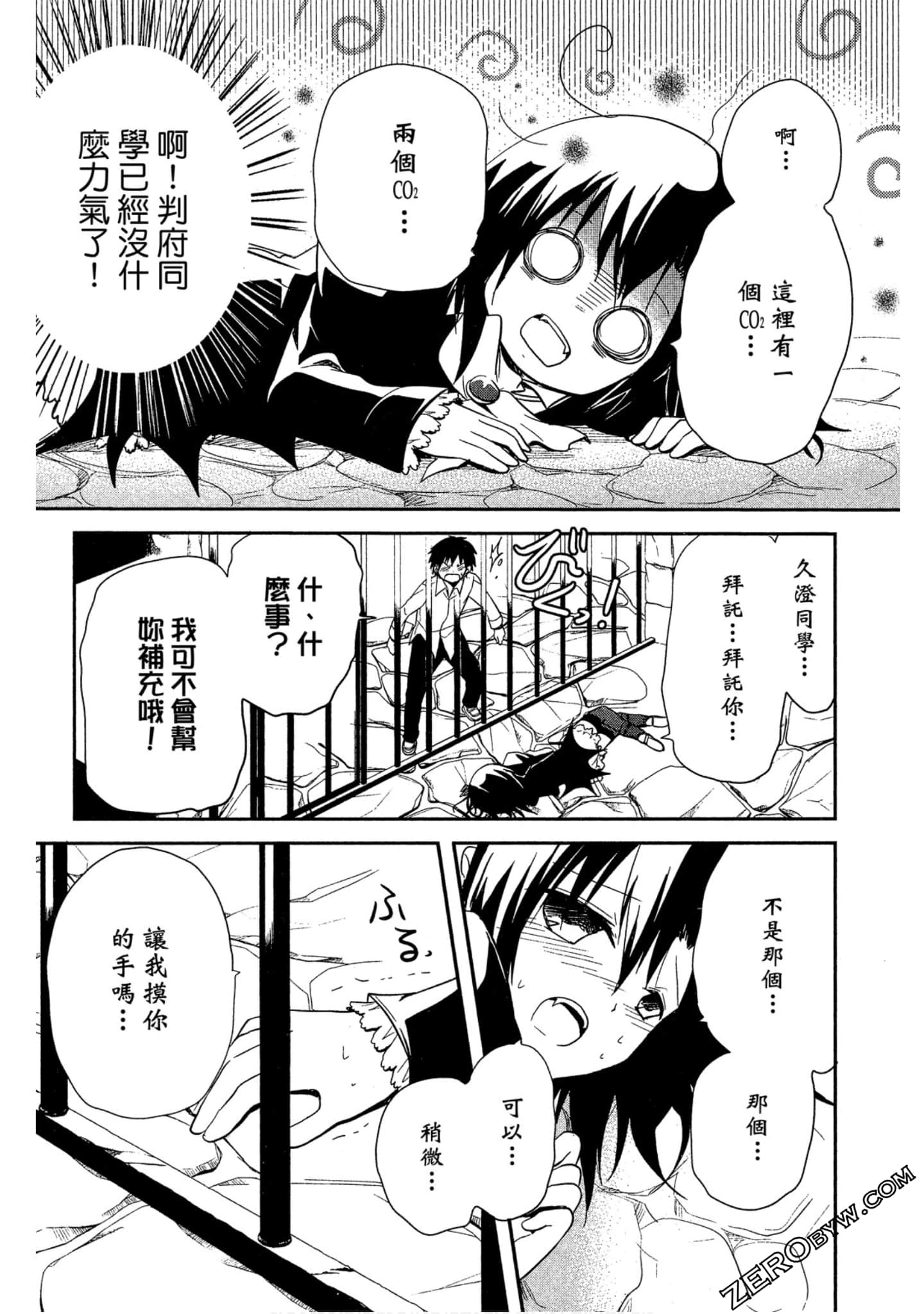 Page 61