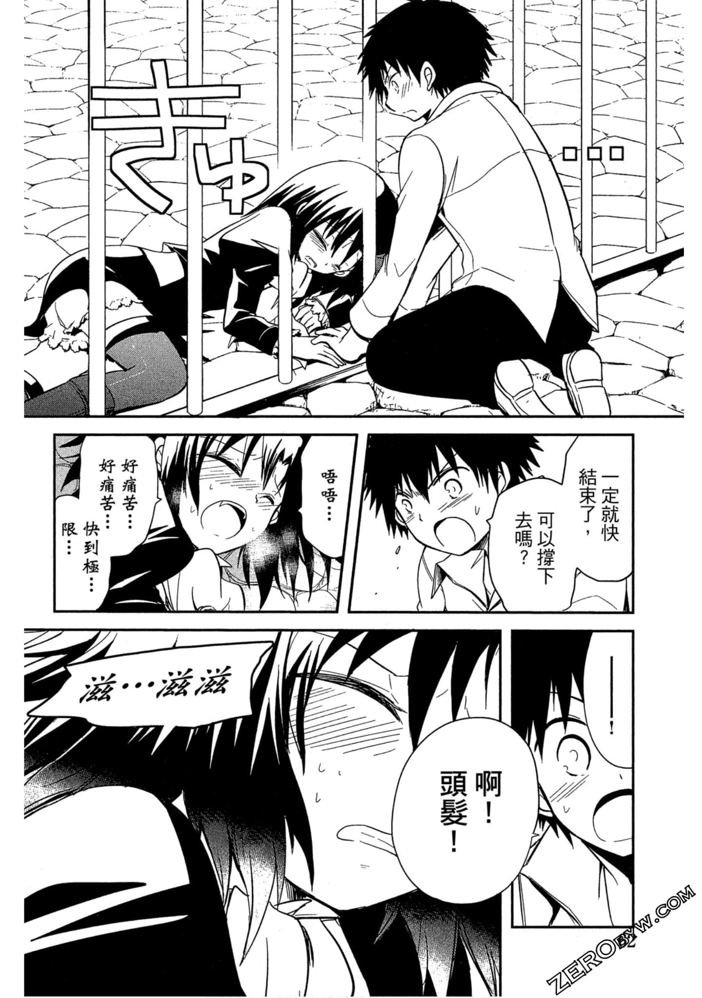 Page 63