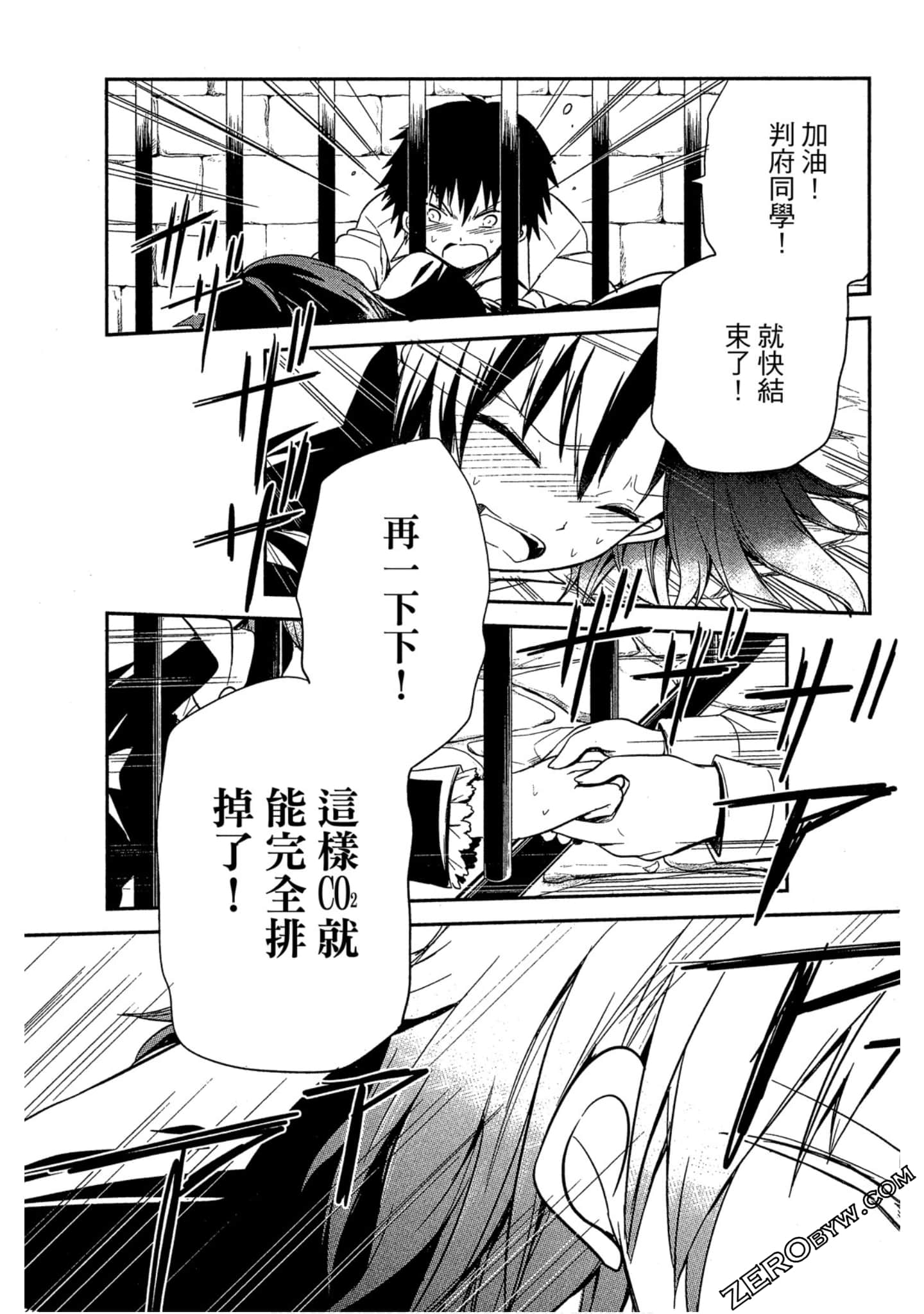 Page 64