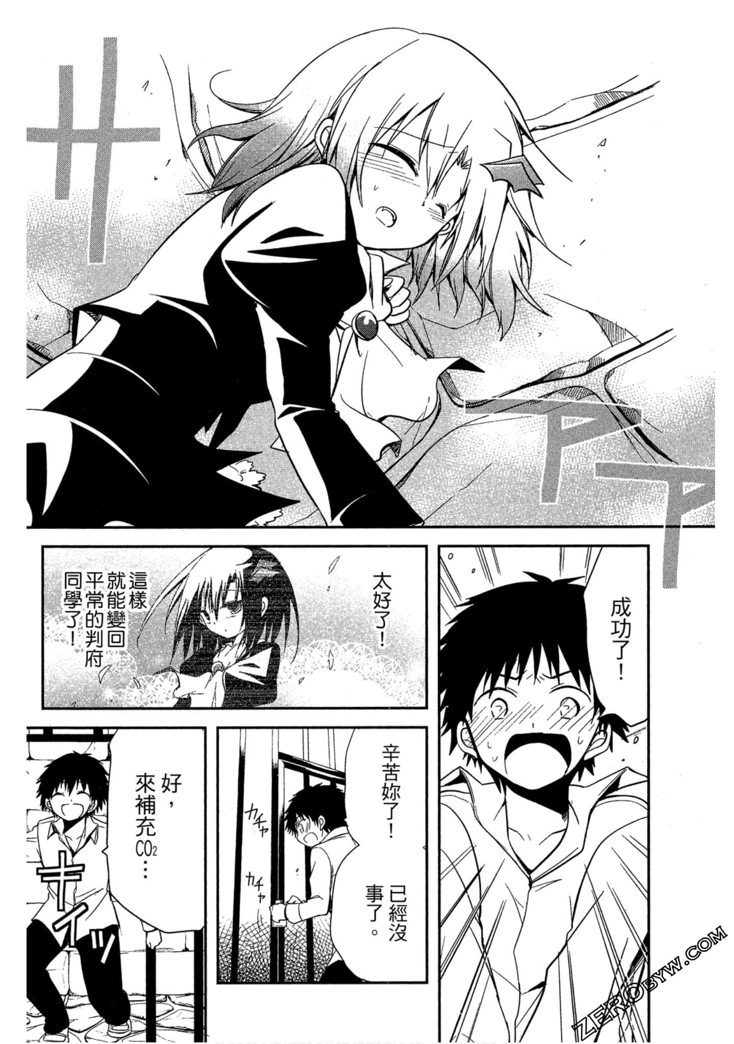 Page 65