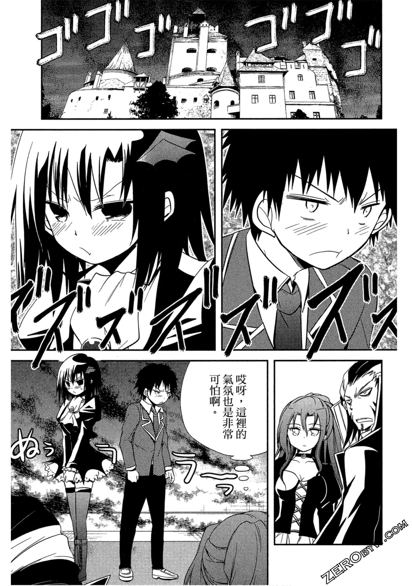 Page 72