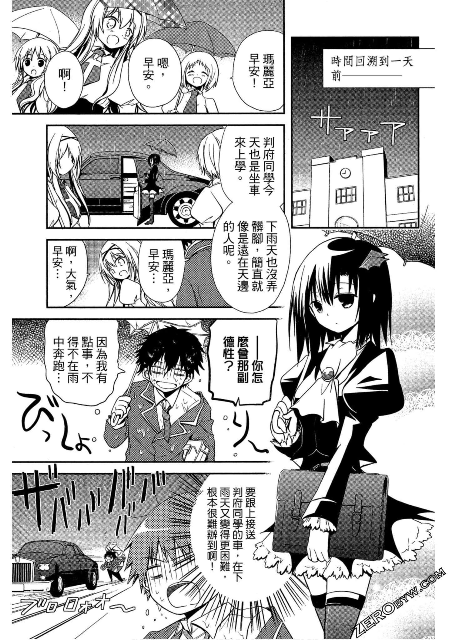 Page 74