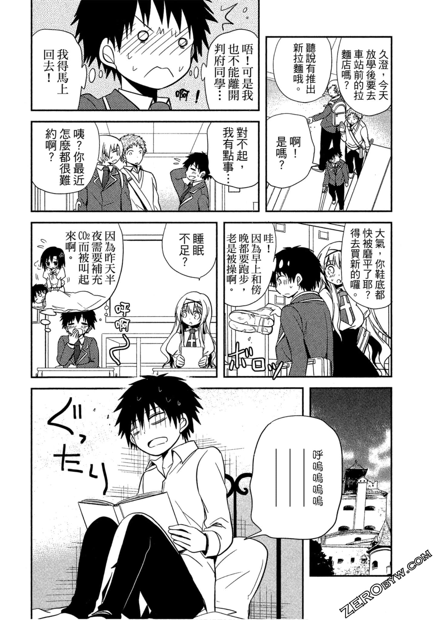 Page 75