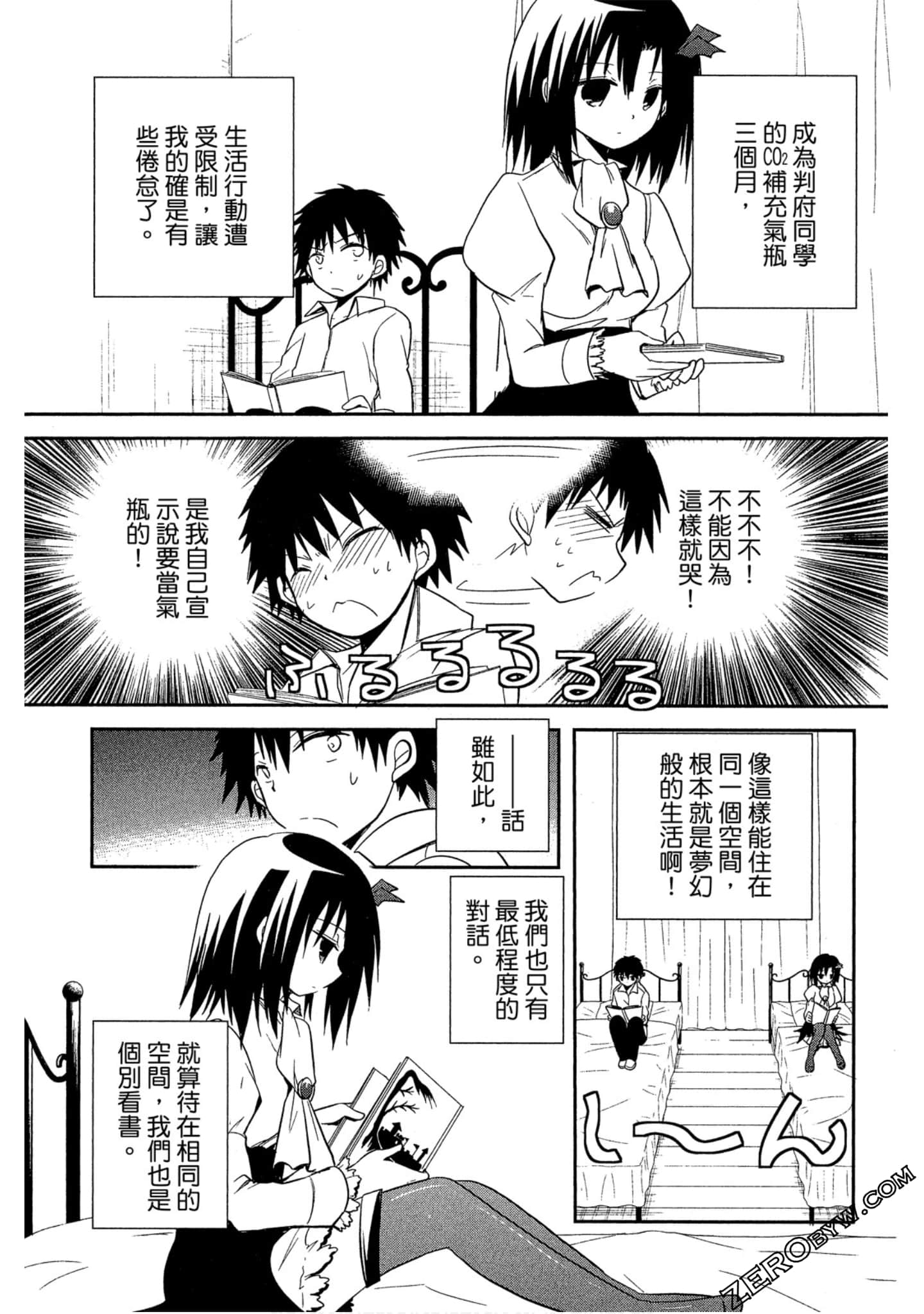 Page 76
