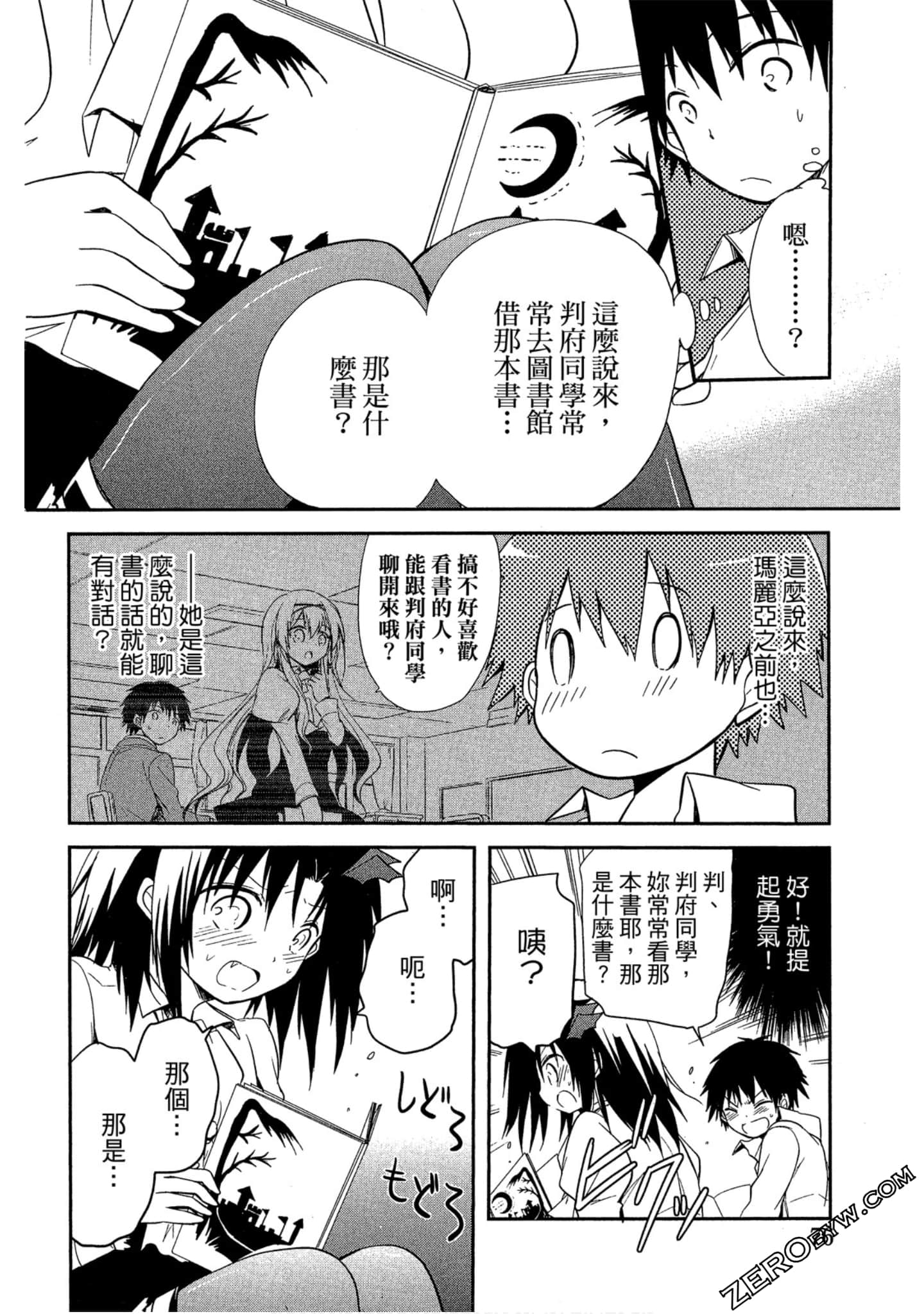 Page 77