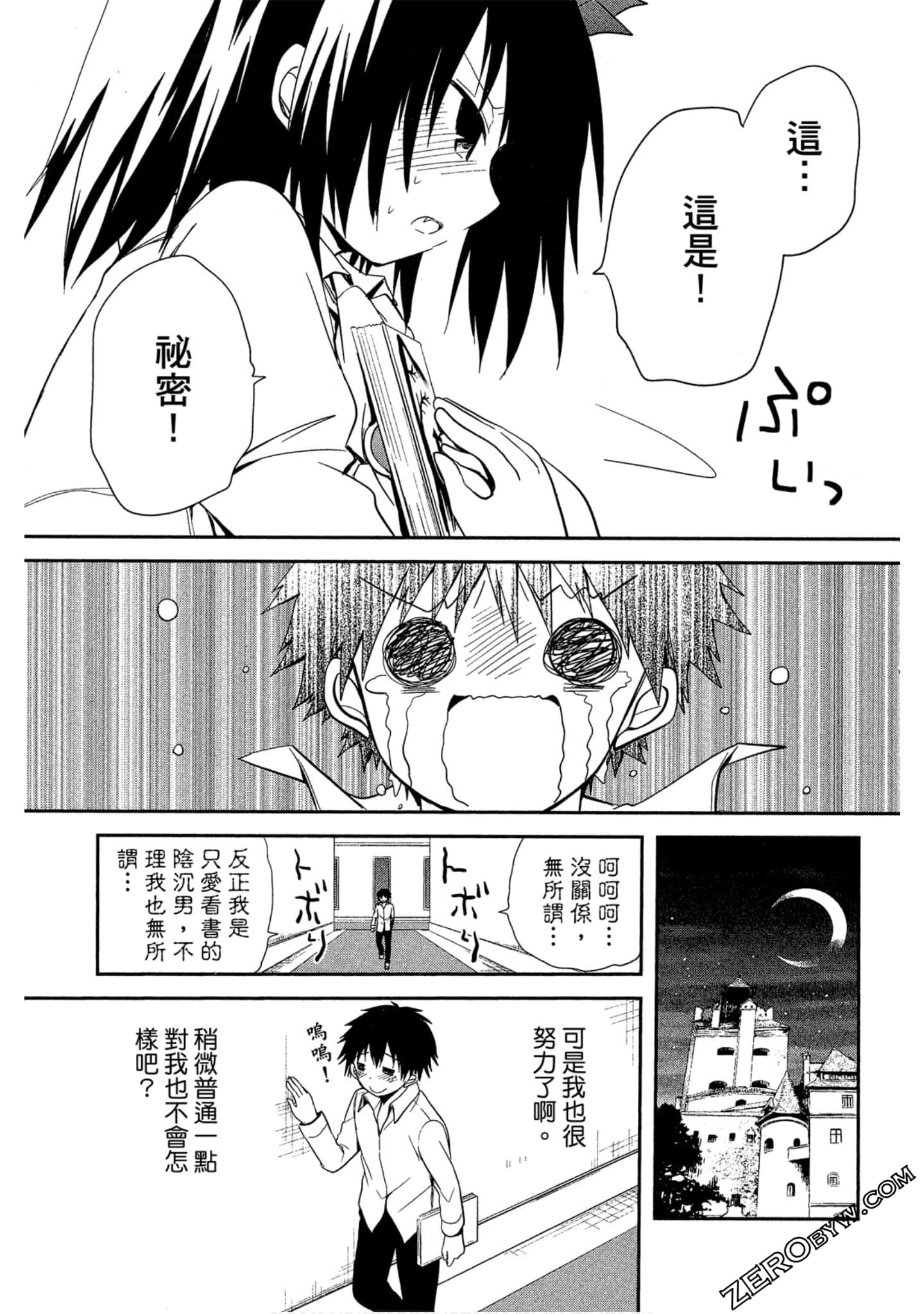 Page 78