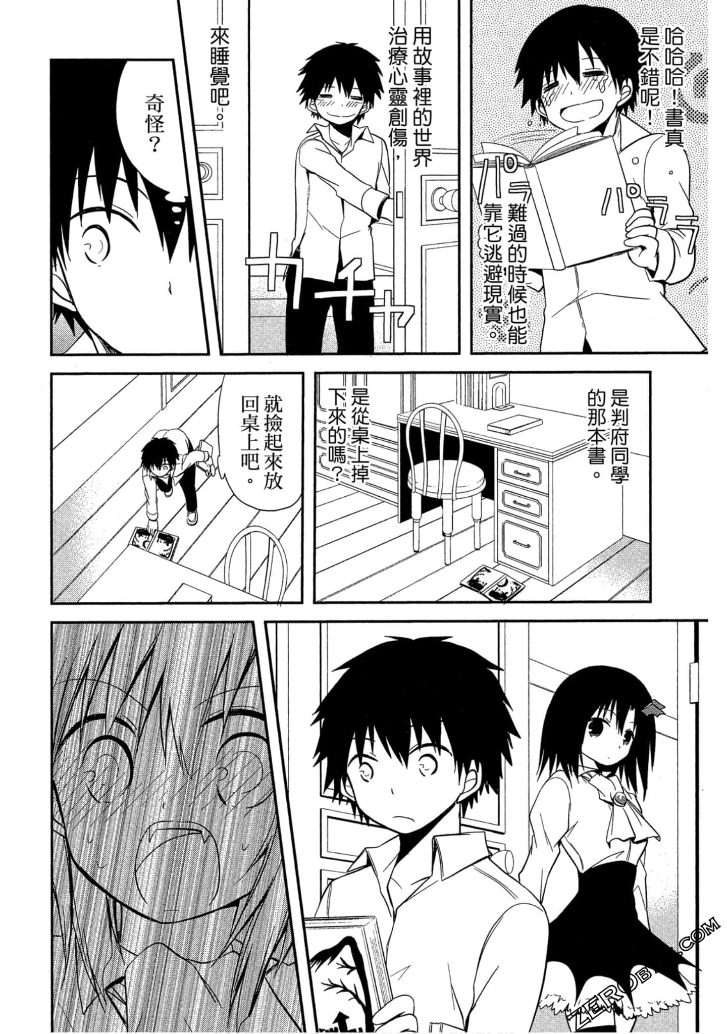 Page 79
