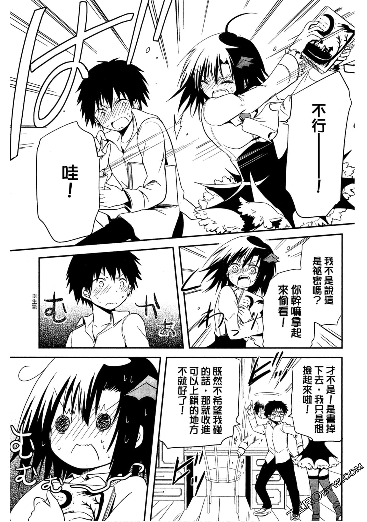 Page 80