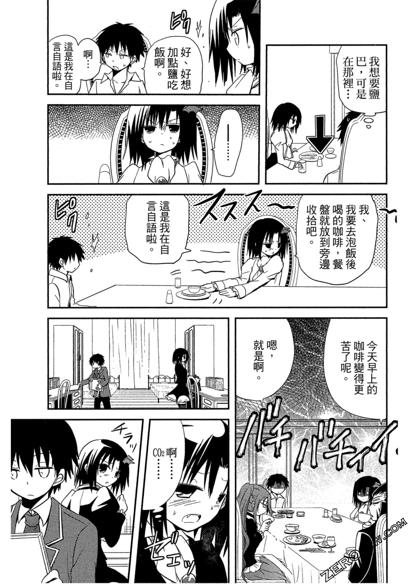 Page 82