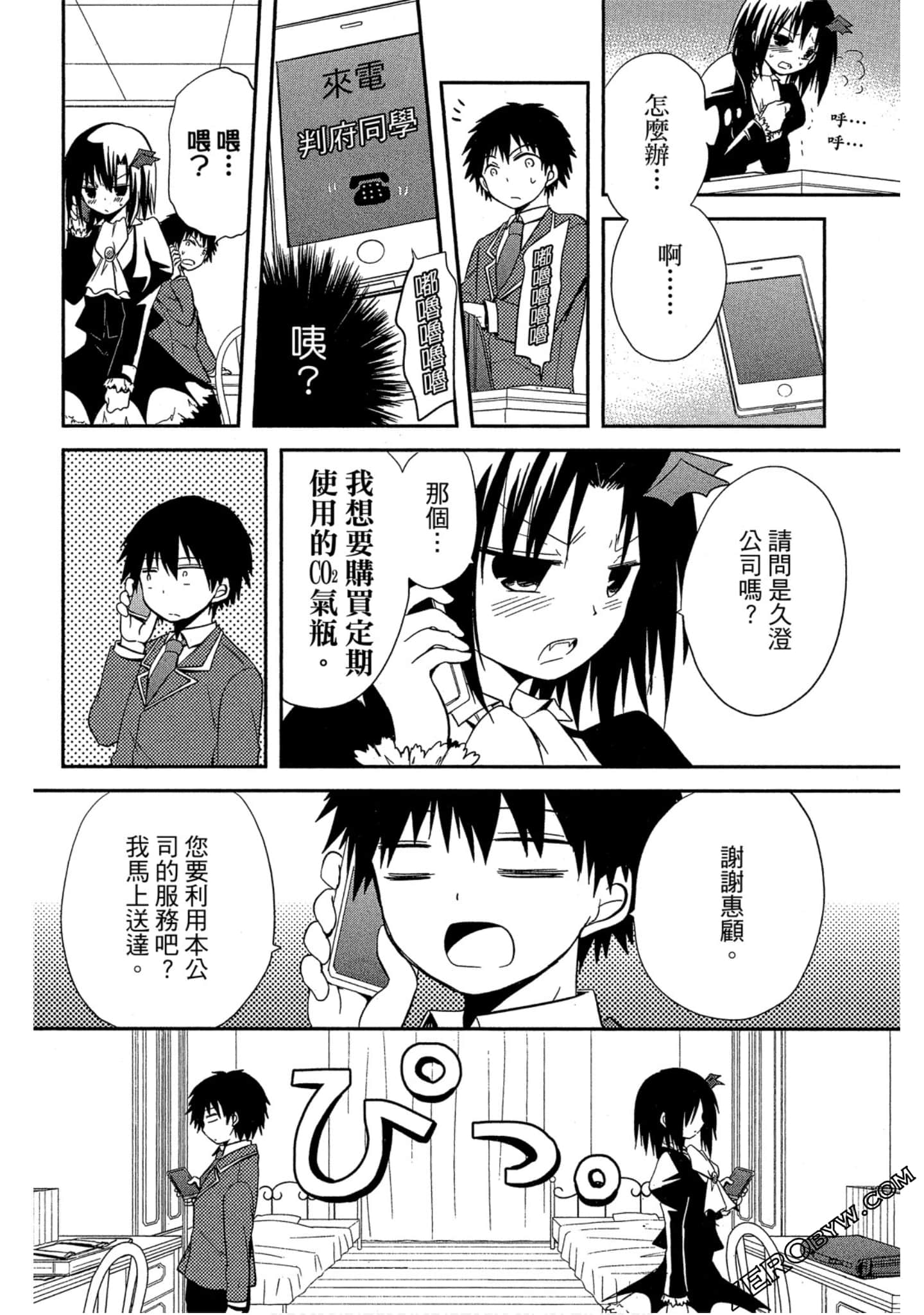 Page 83