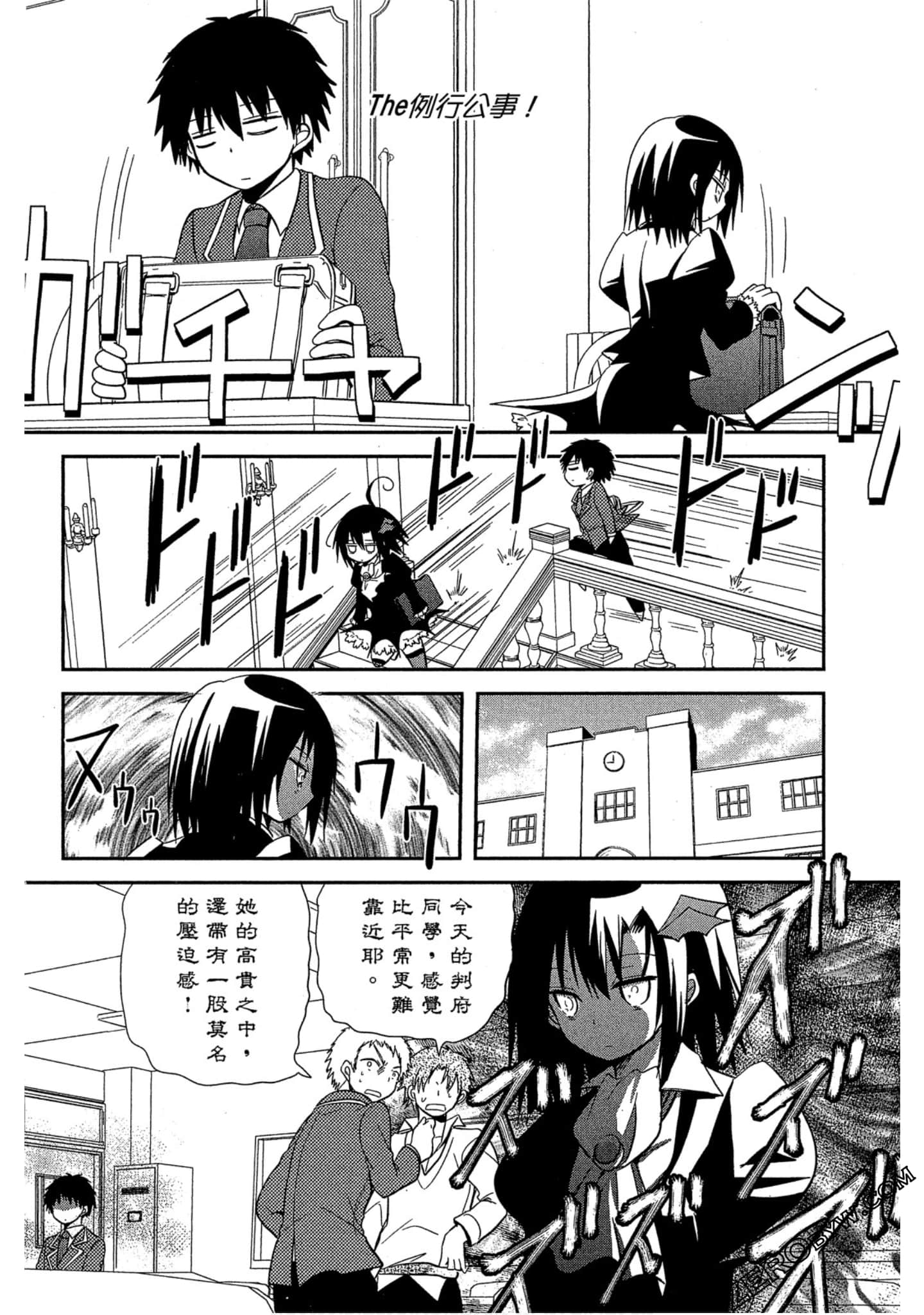 Page 85