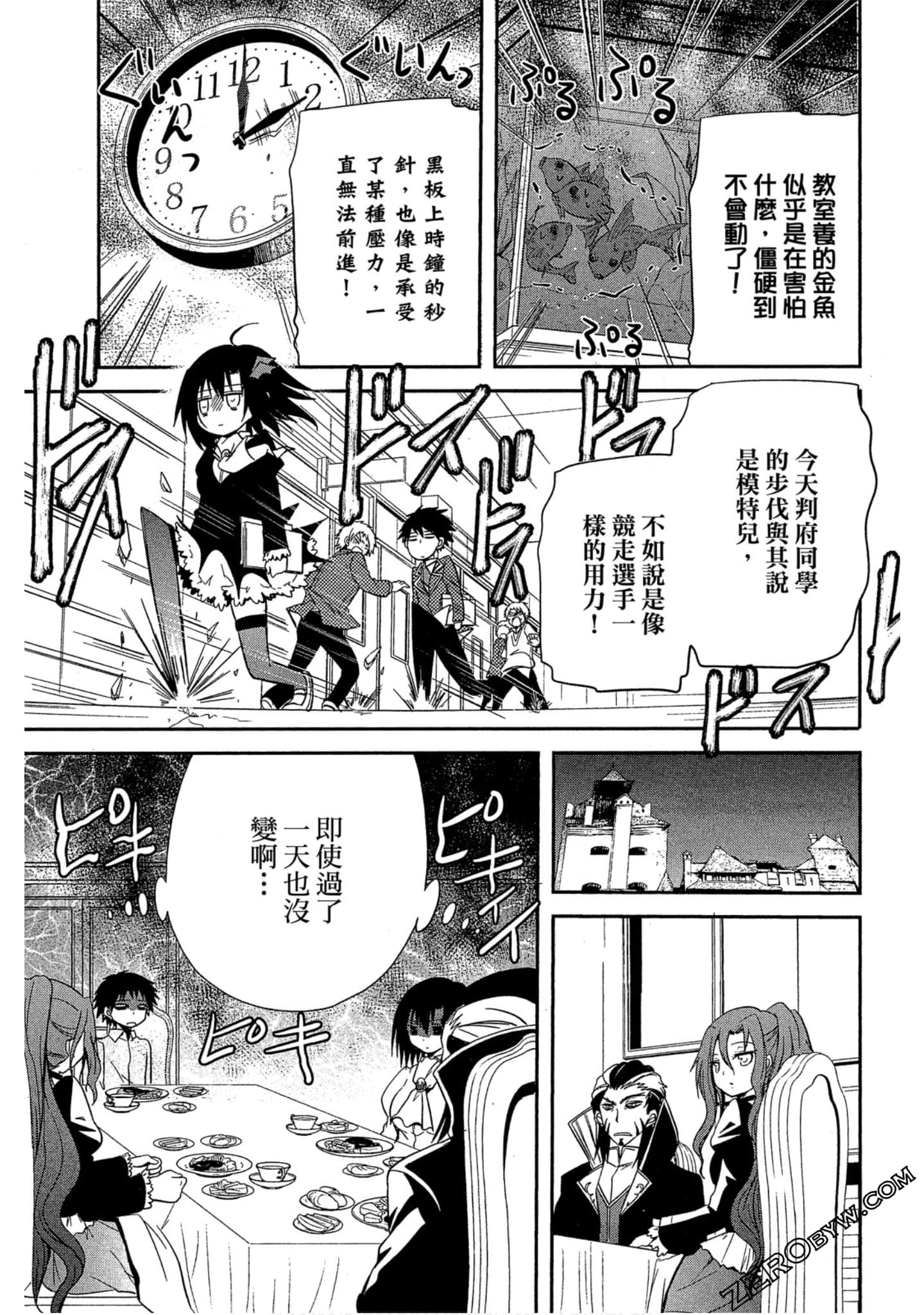 Page 86