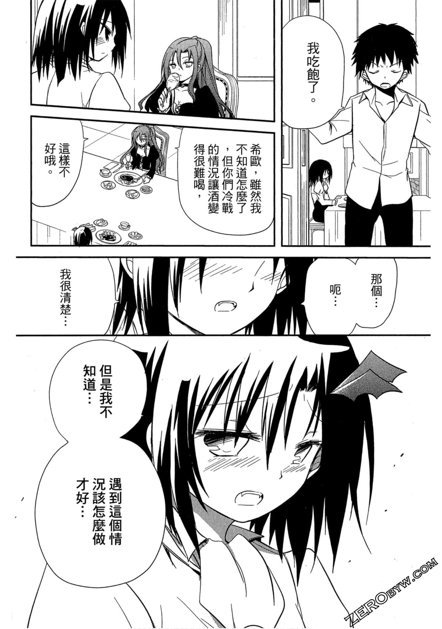 Page 87