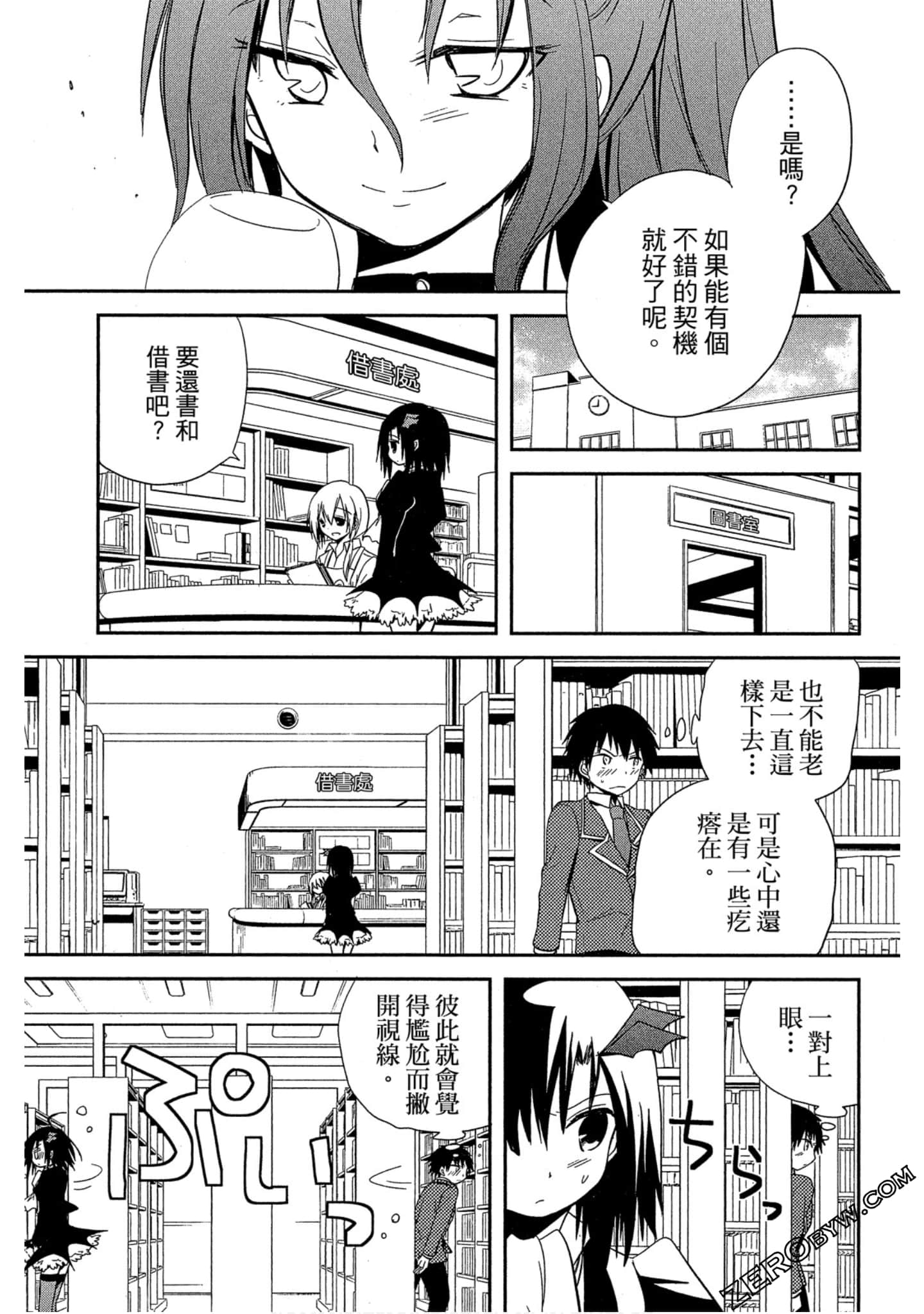 Page 88