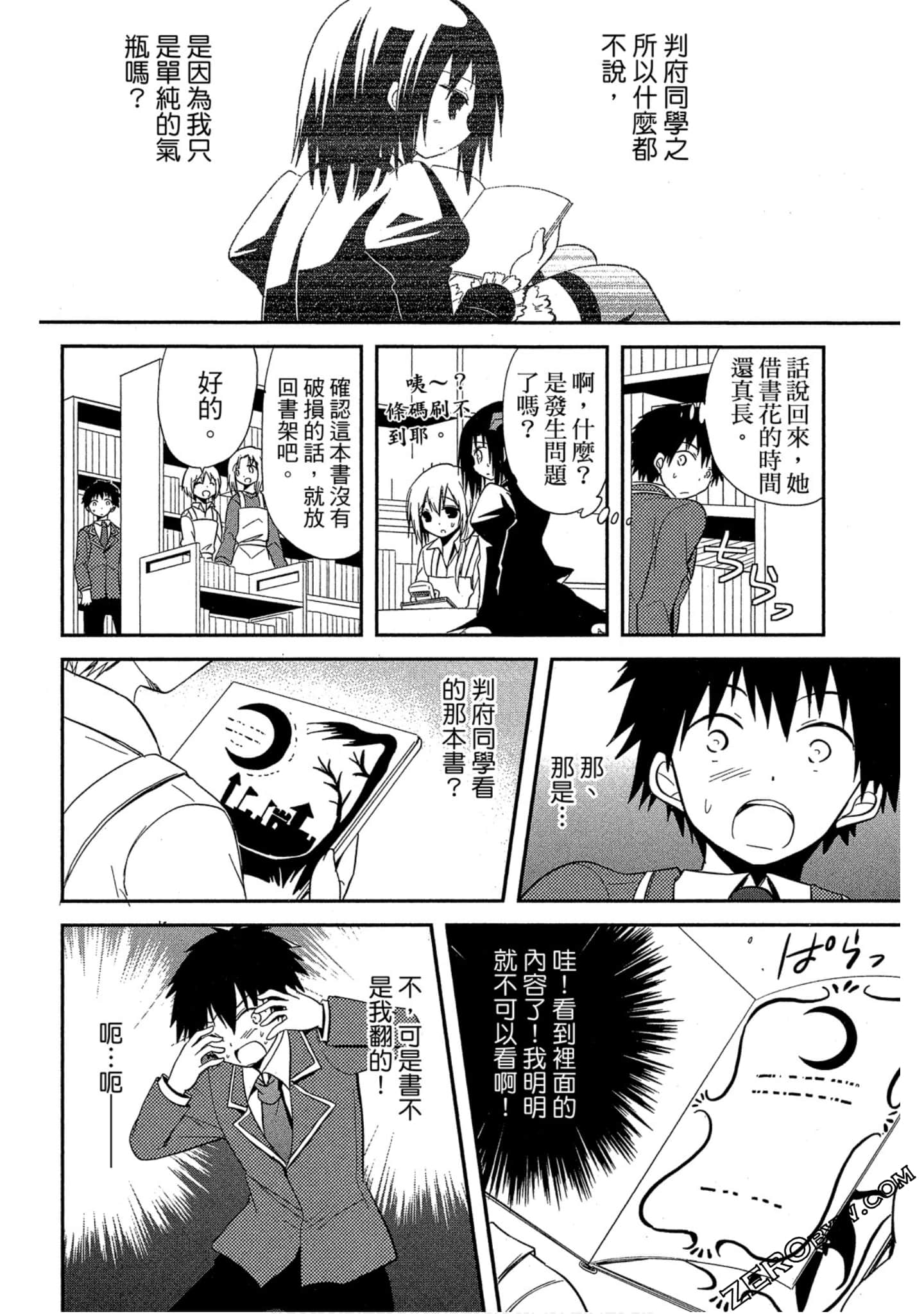 Page 89