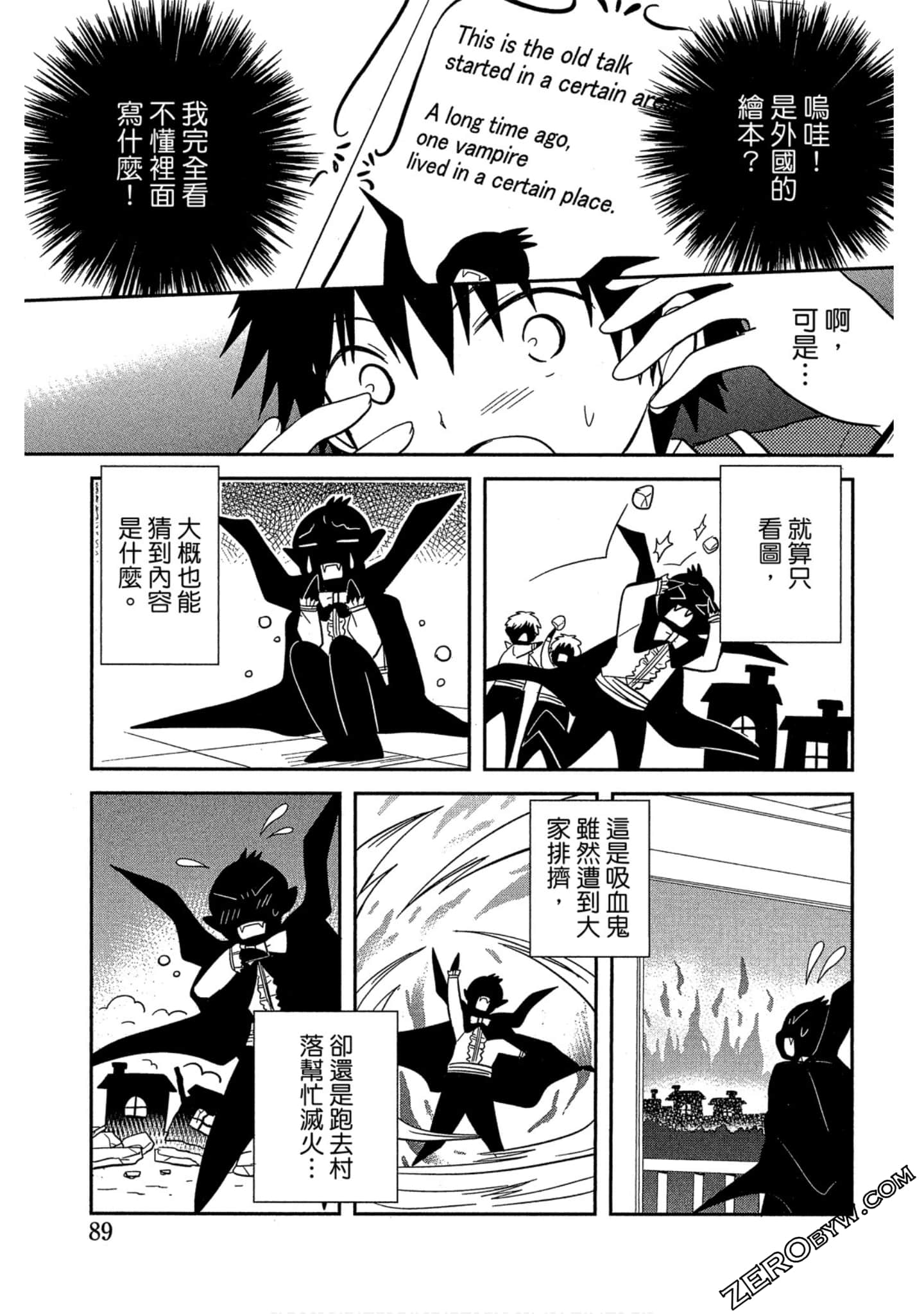 Page 90