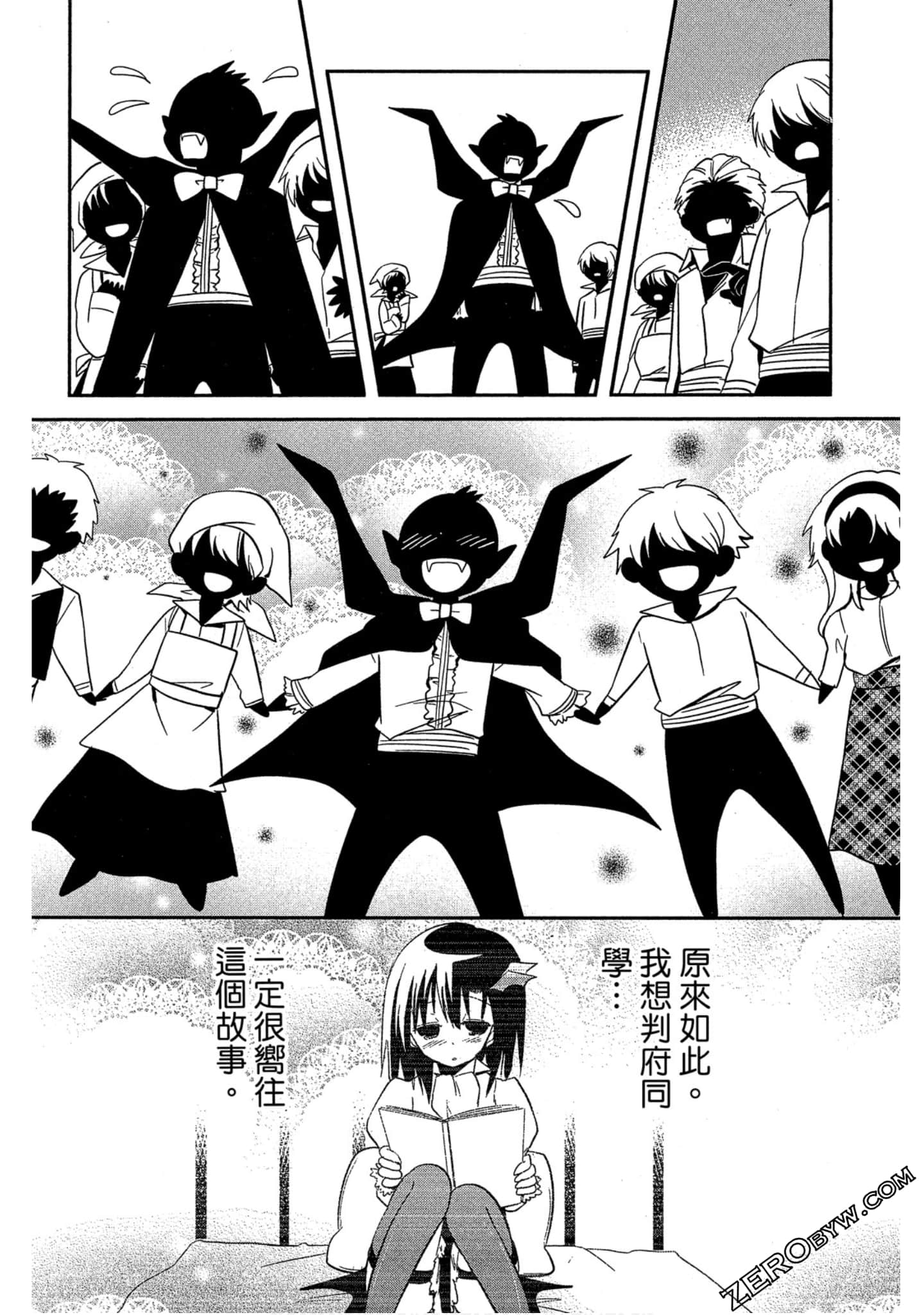 Page 91