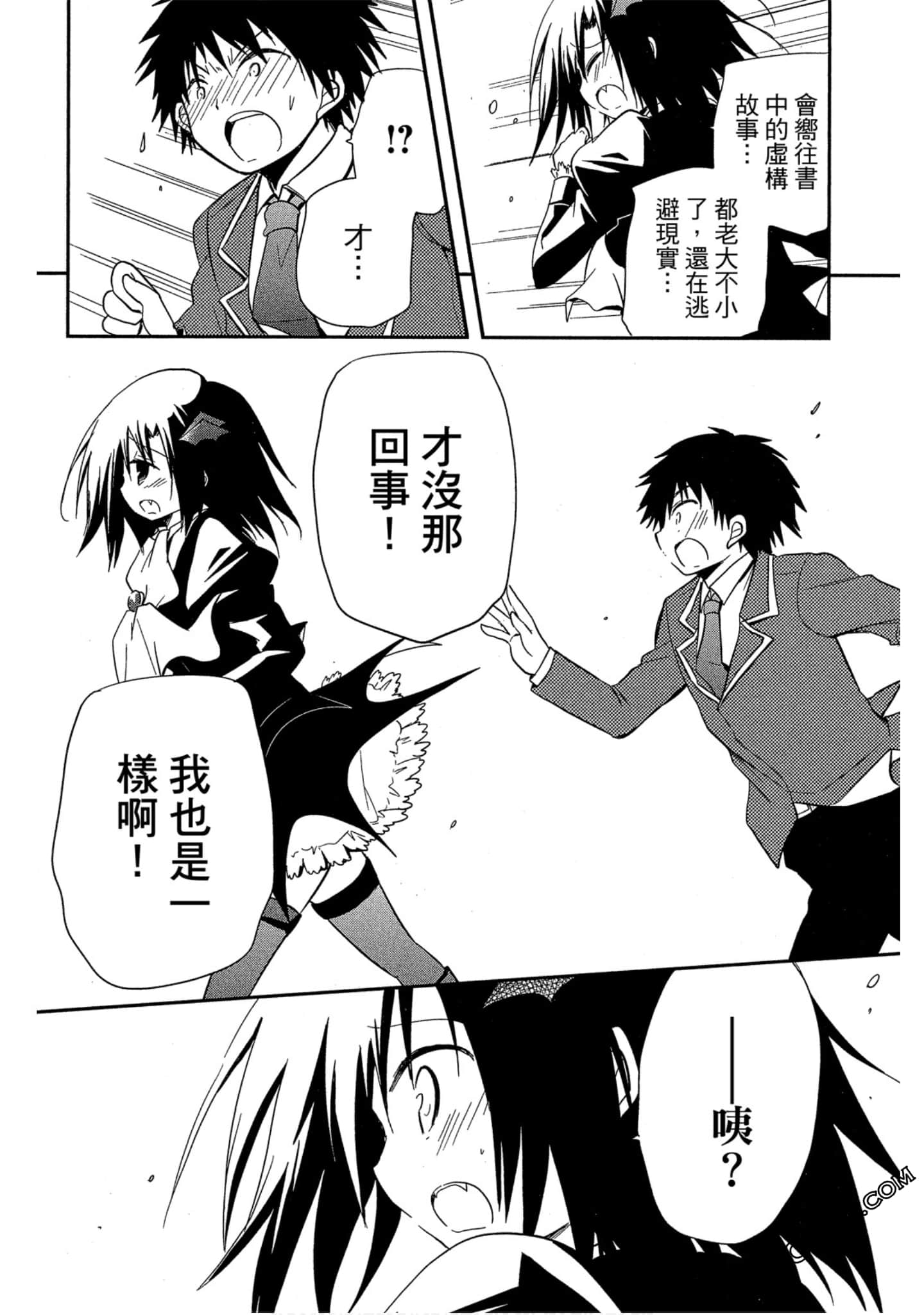 Page 93