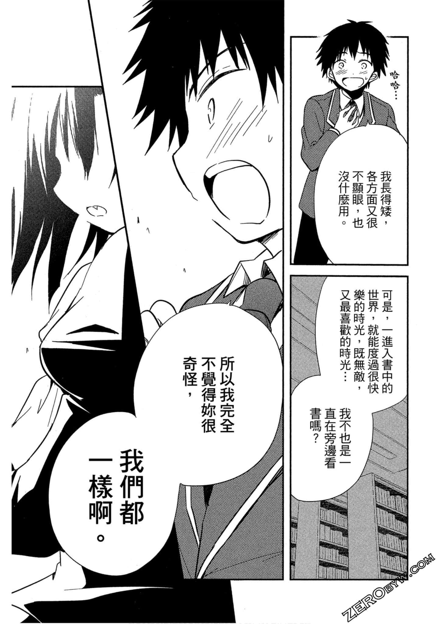 Page 94