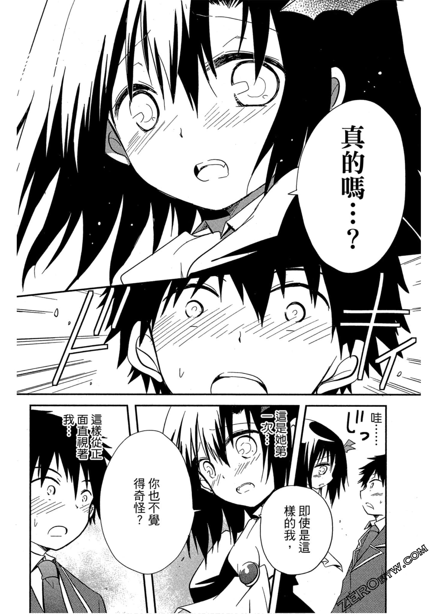 Page 95
