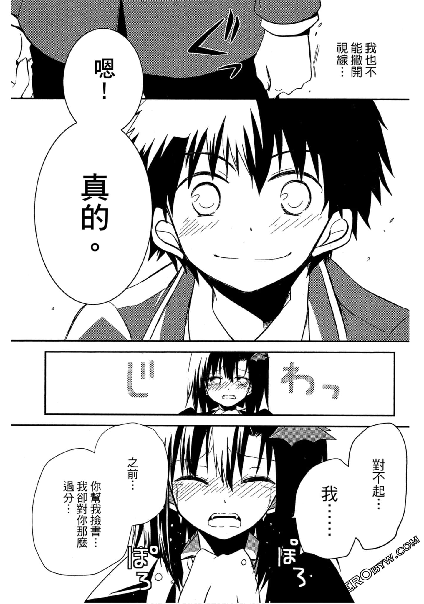 Page 96