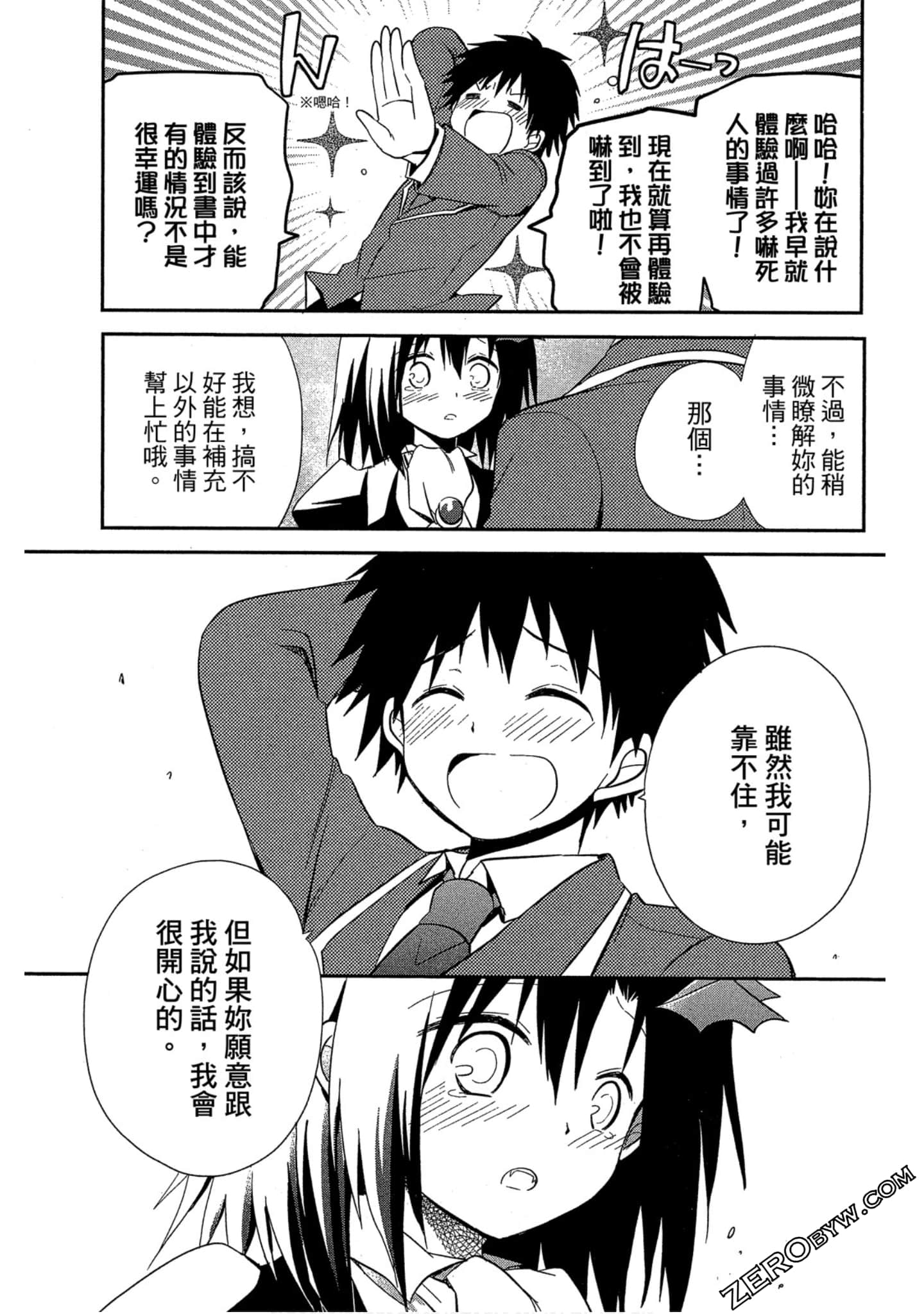 Page 98