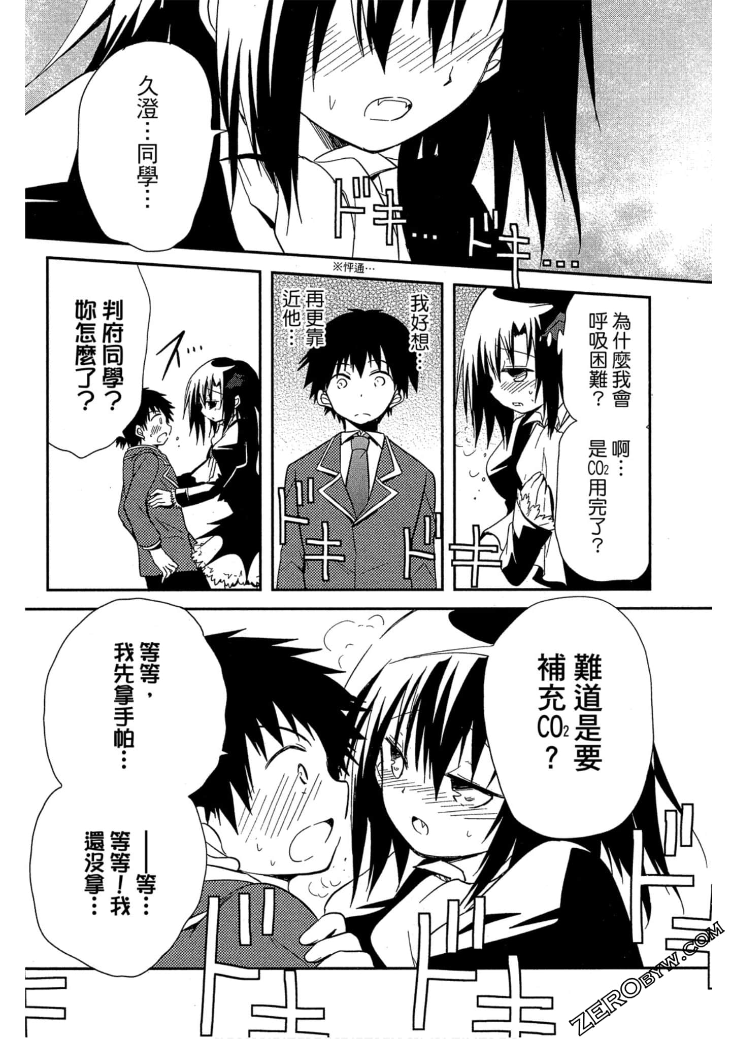 Page 99
