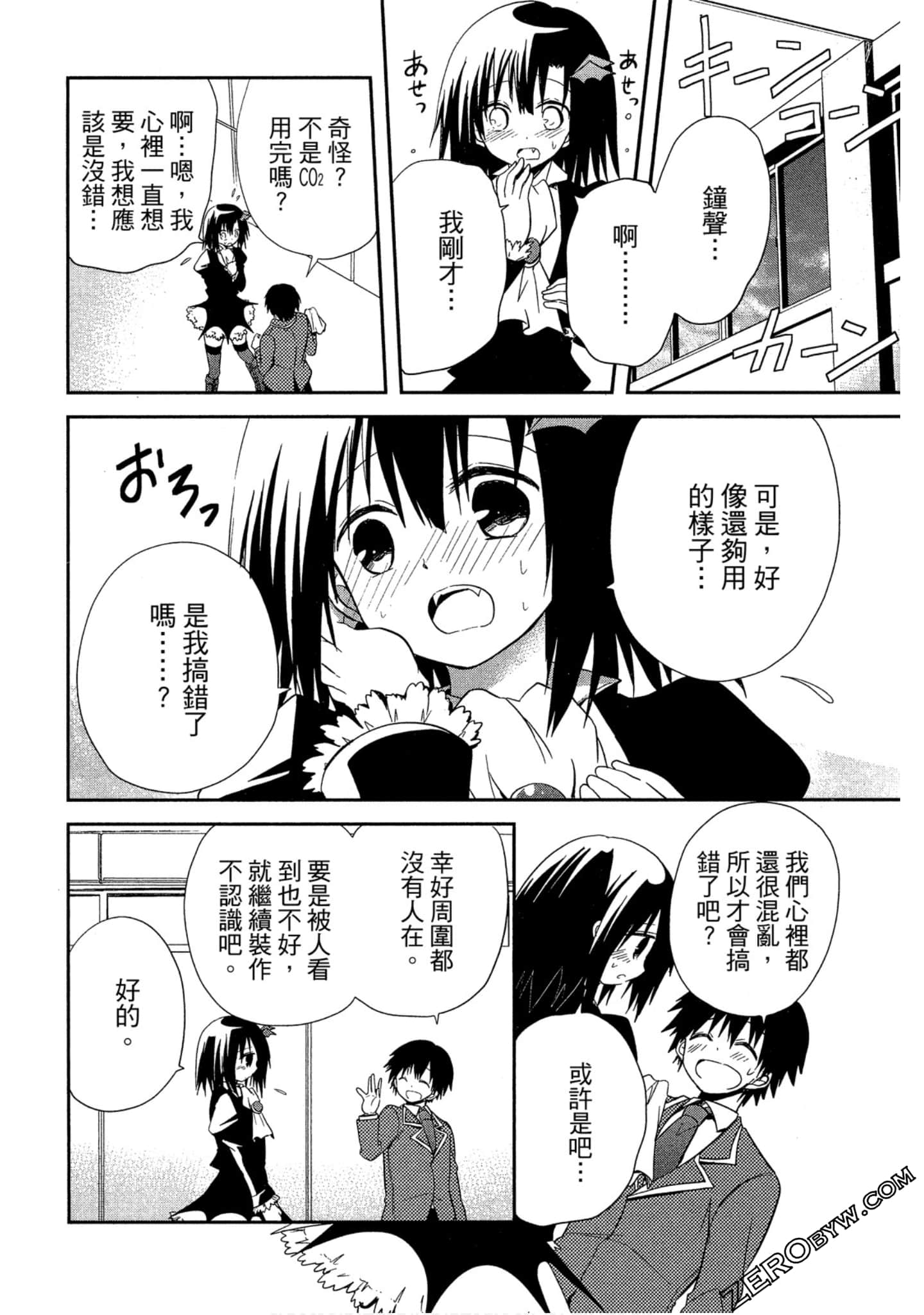 Page 101