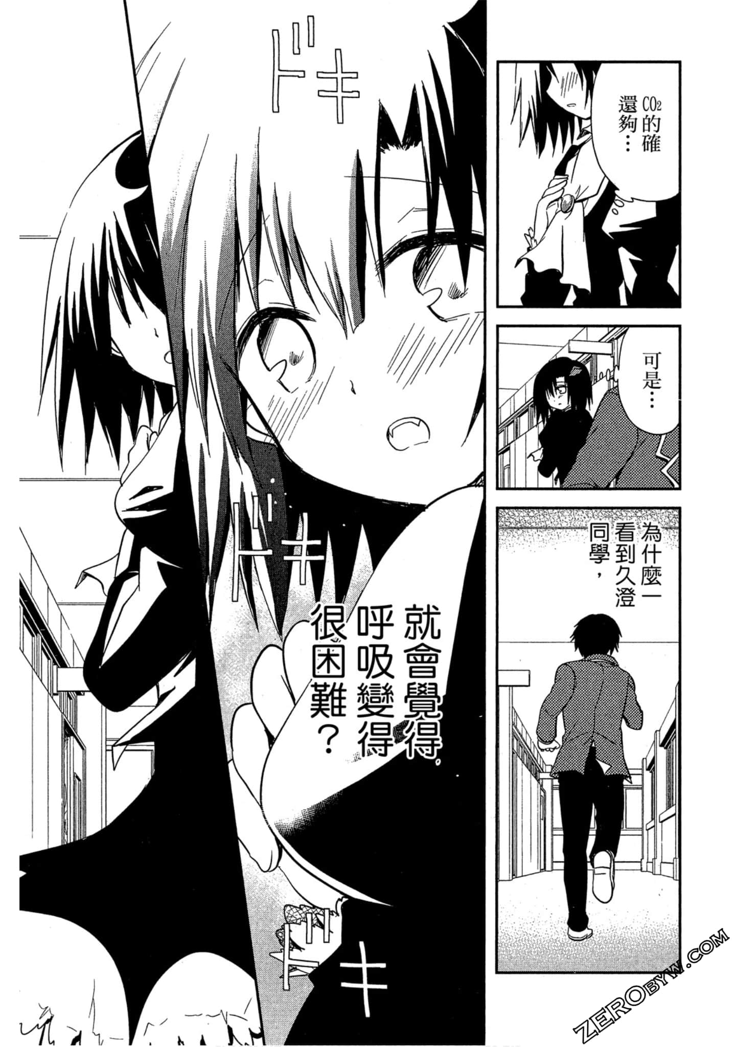 Page 102