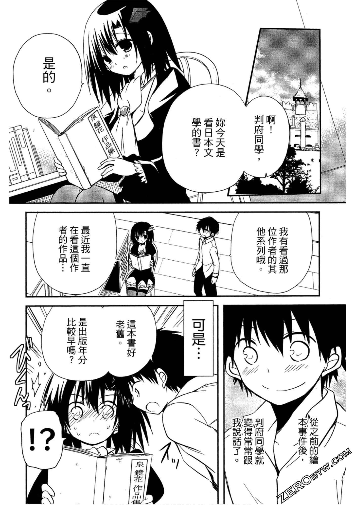 Page 107