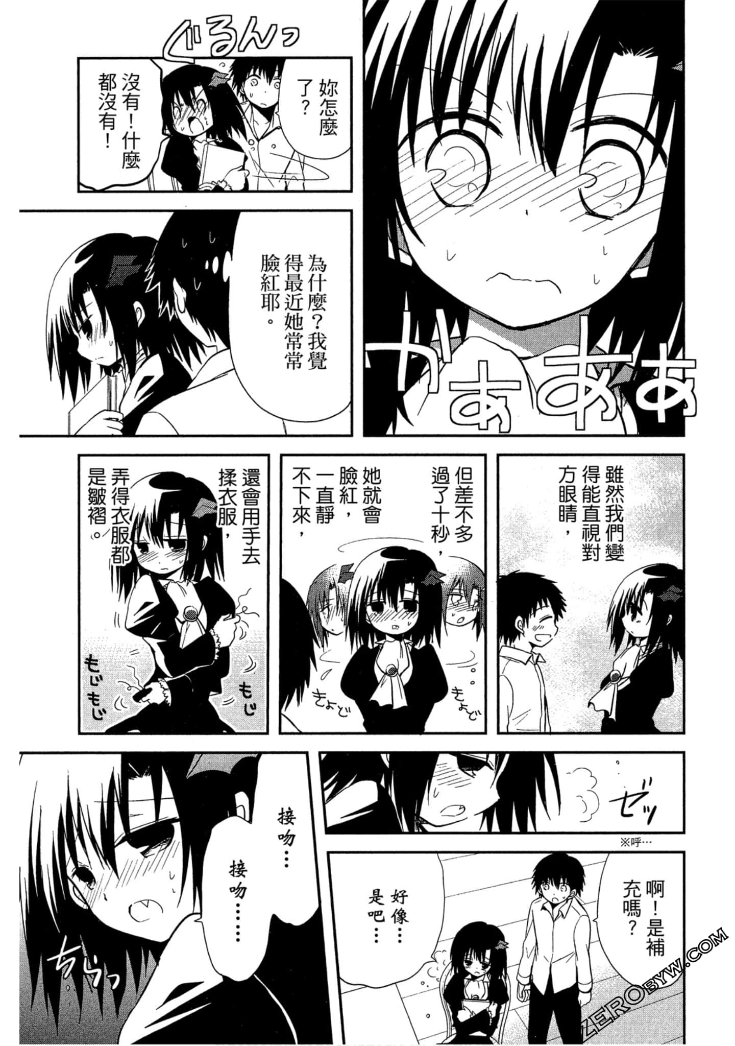 Page 108