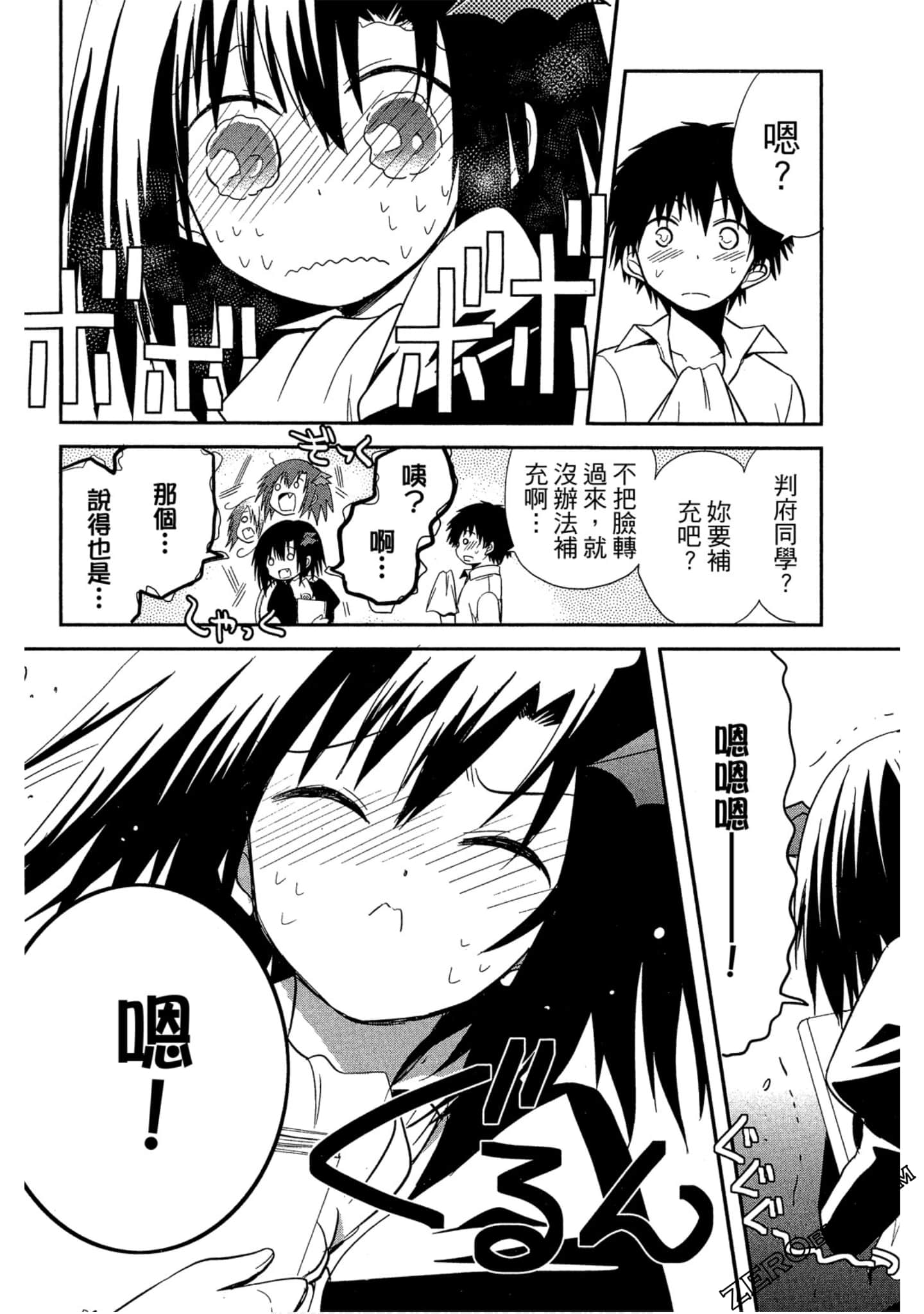 Page 109