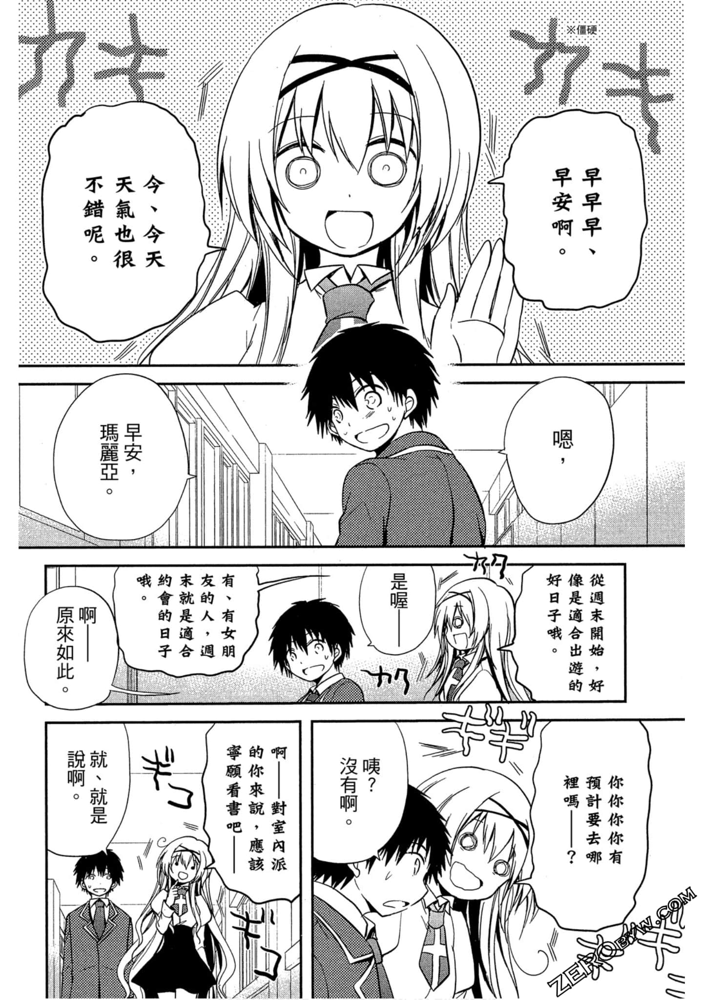 Page 111