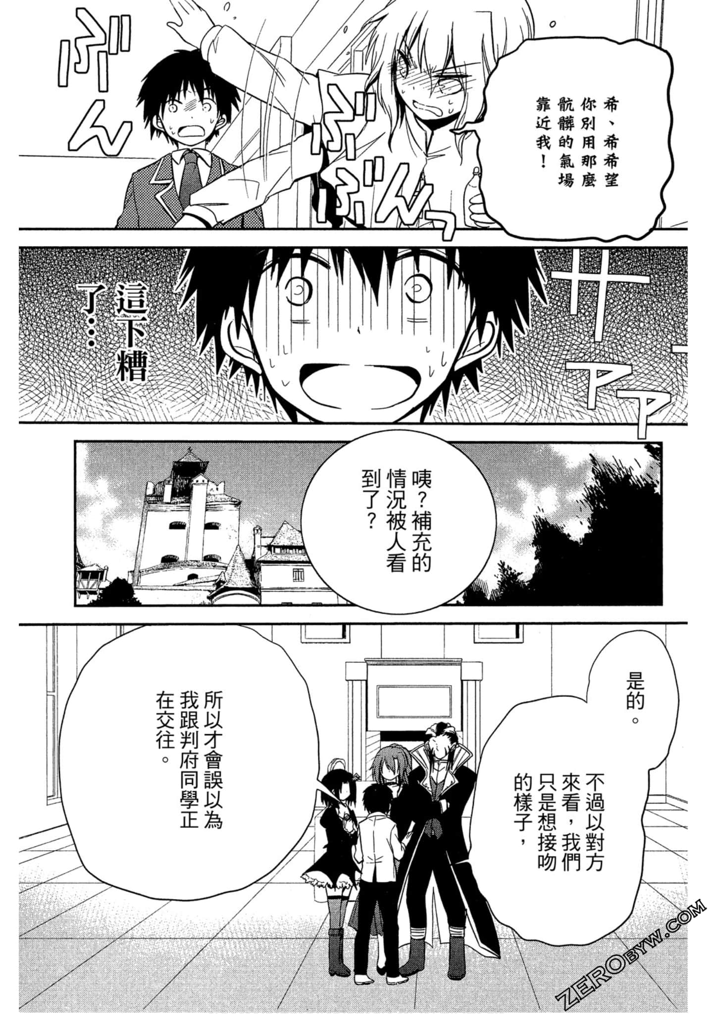 Page 114