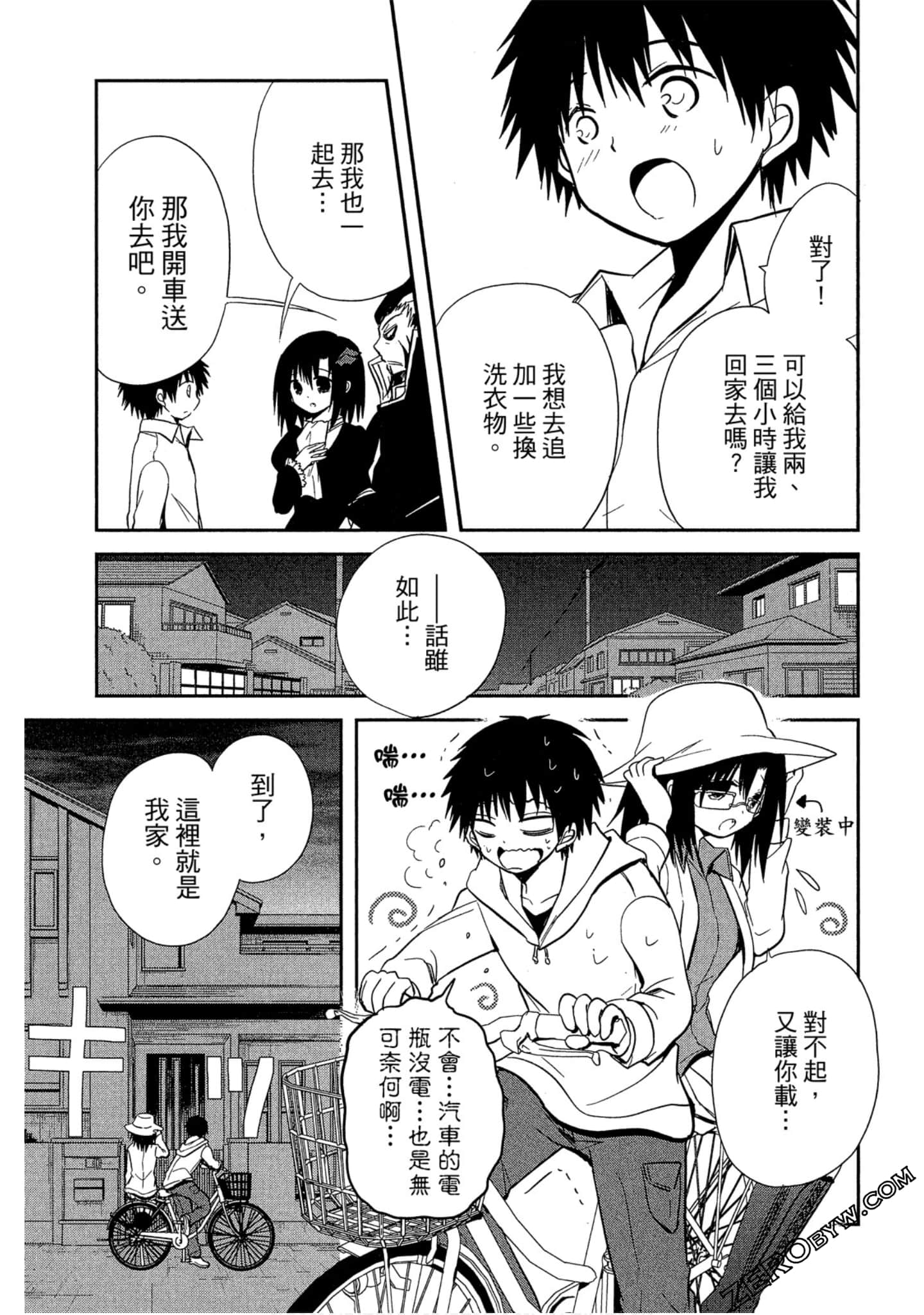 Page 116