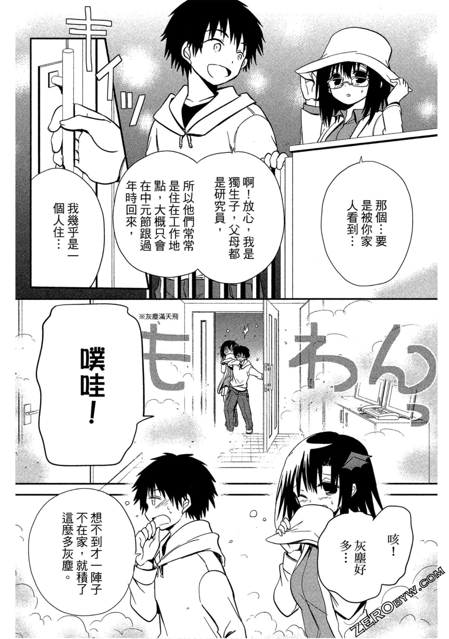 Page 117