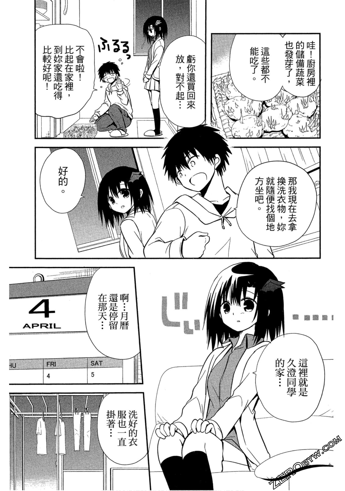 Page 118