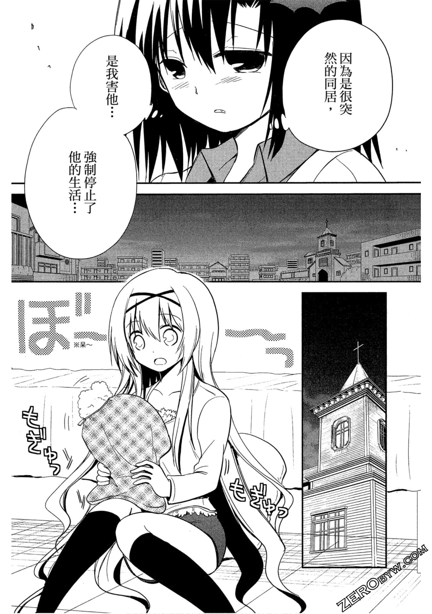 Page 119