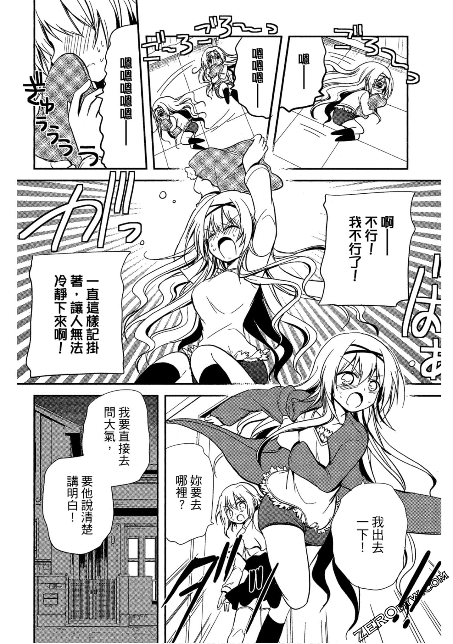 Page 121