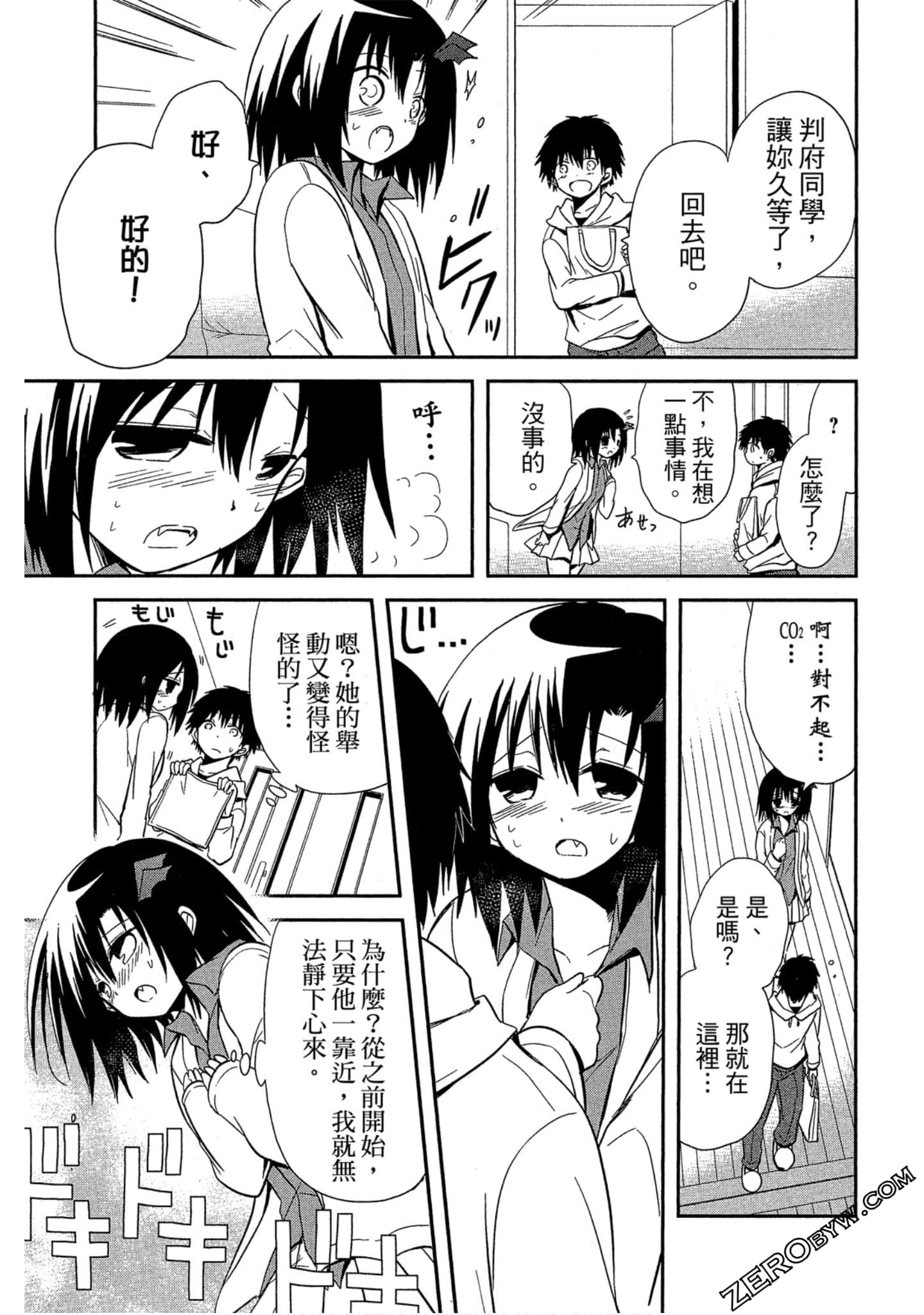 Page 122