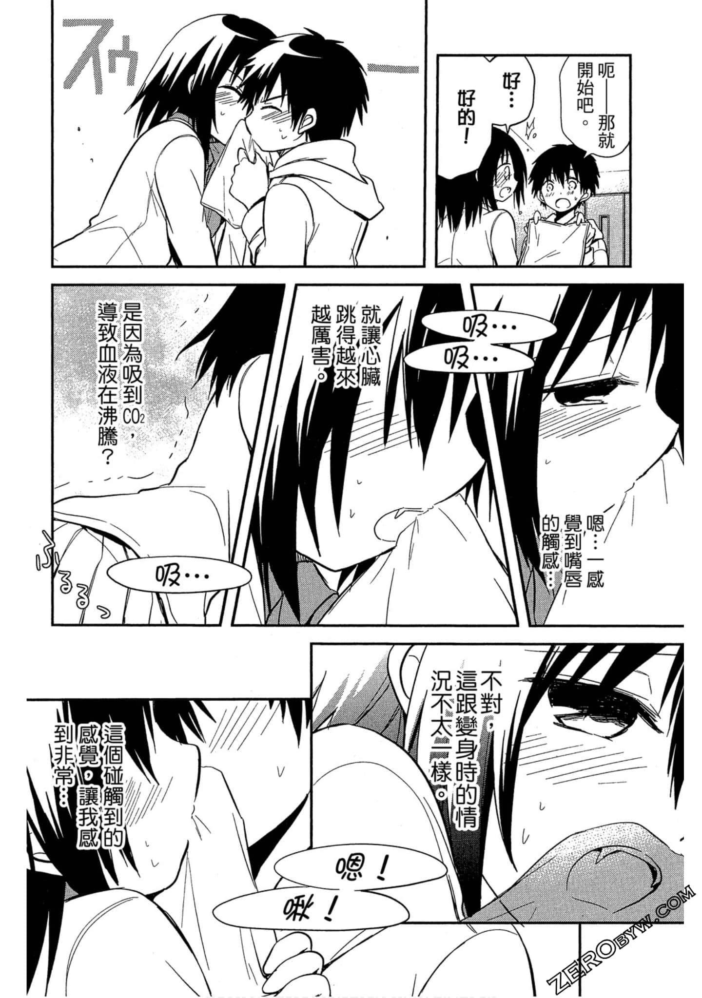 Page 123